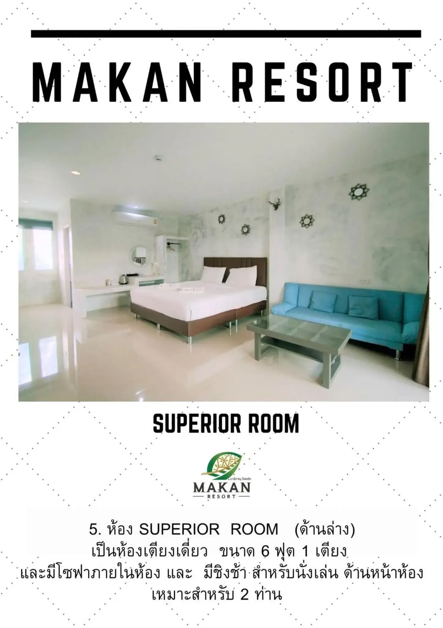 Bed in Makan Resort Bed in Makan Resort