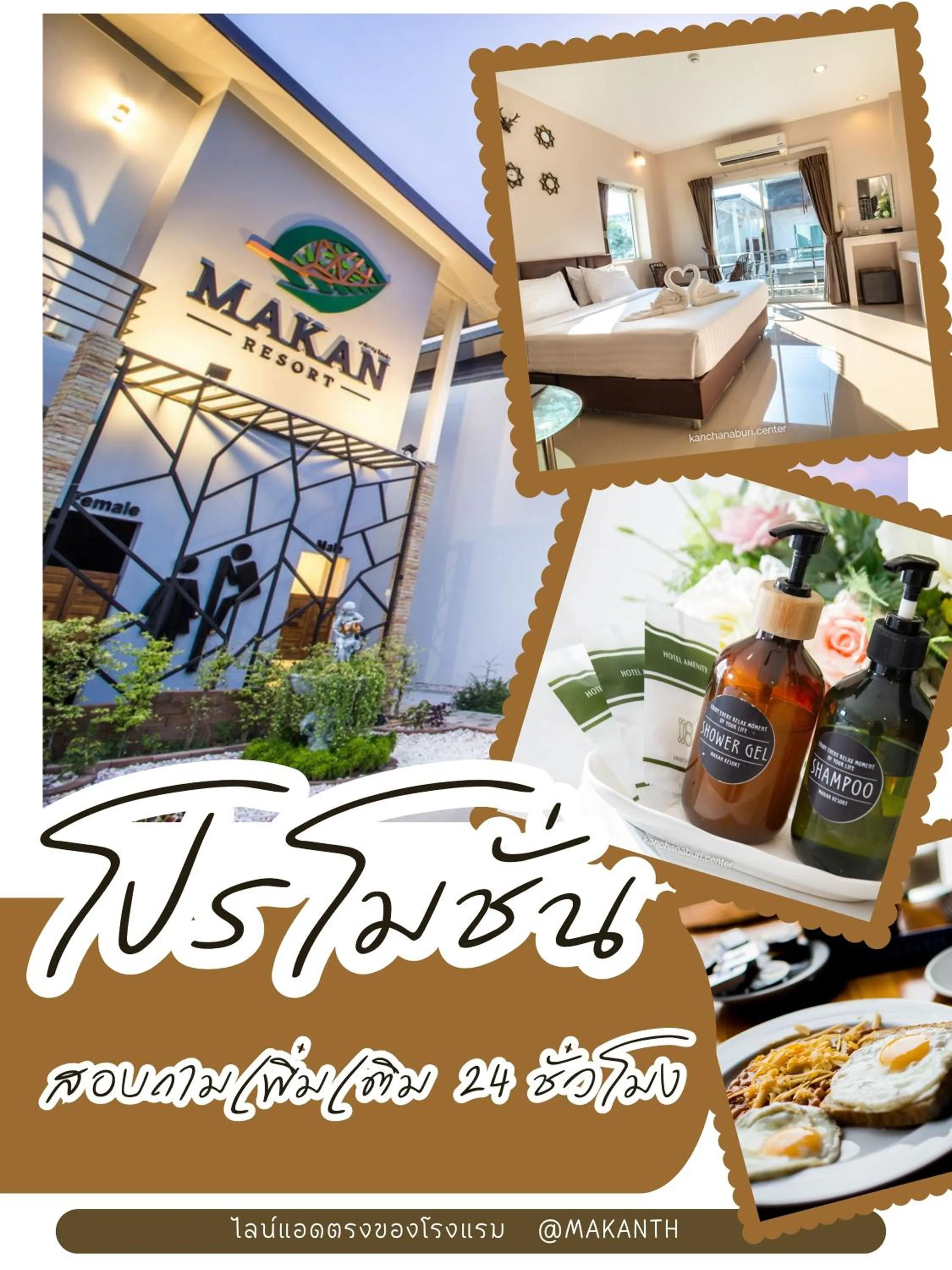 Property logo or sign in Makan Resort