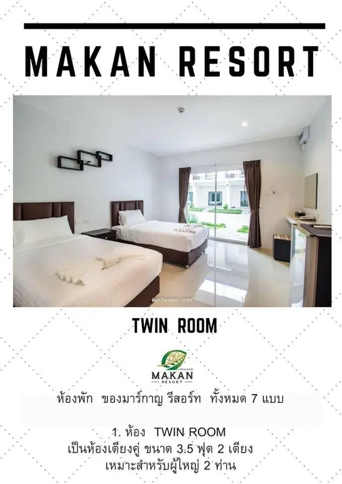 Bed in Makan Resort Bed in Makan Resort