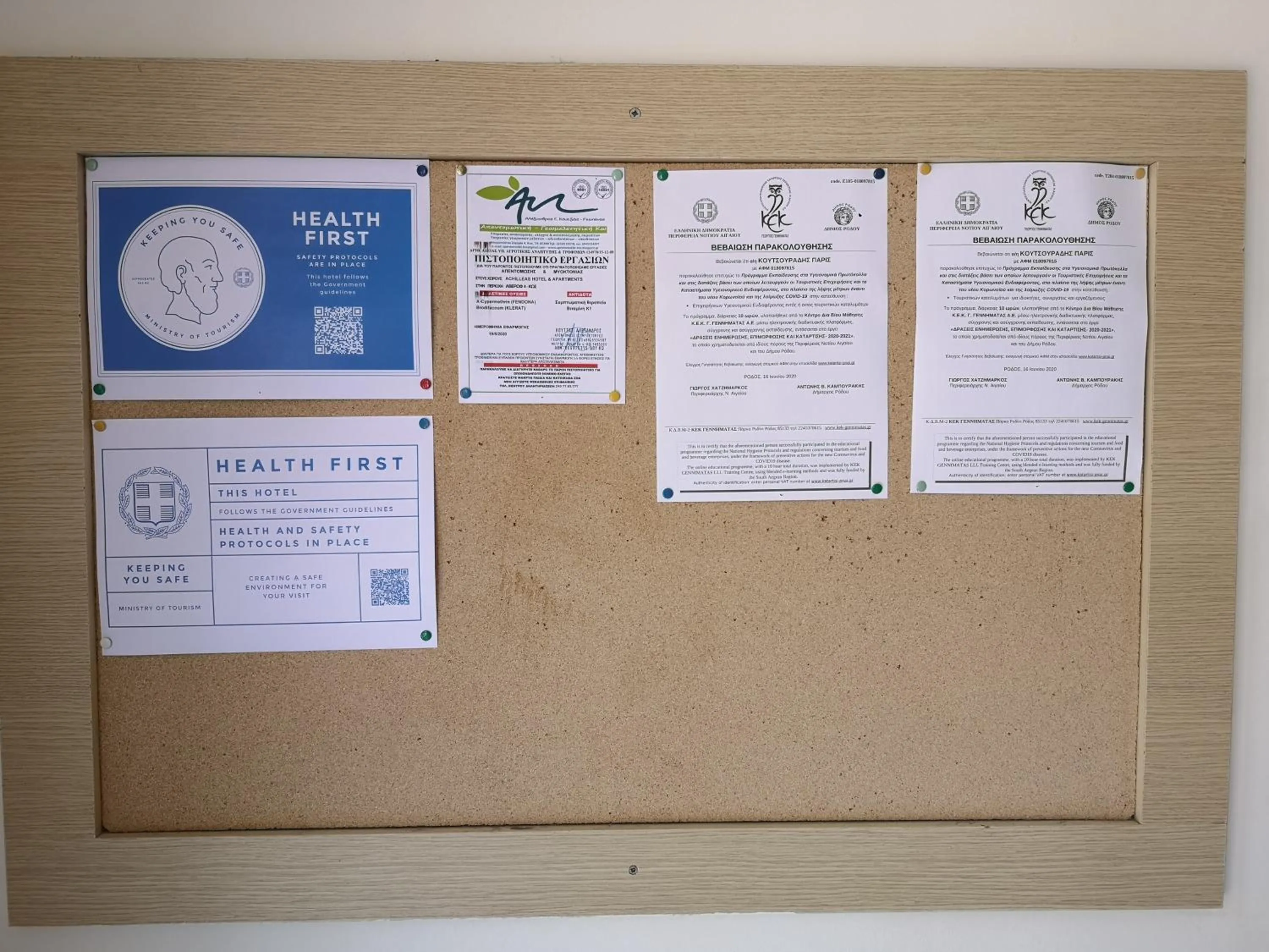 Logo/Certificate/Sign in Achilleas Hotel Apartments