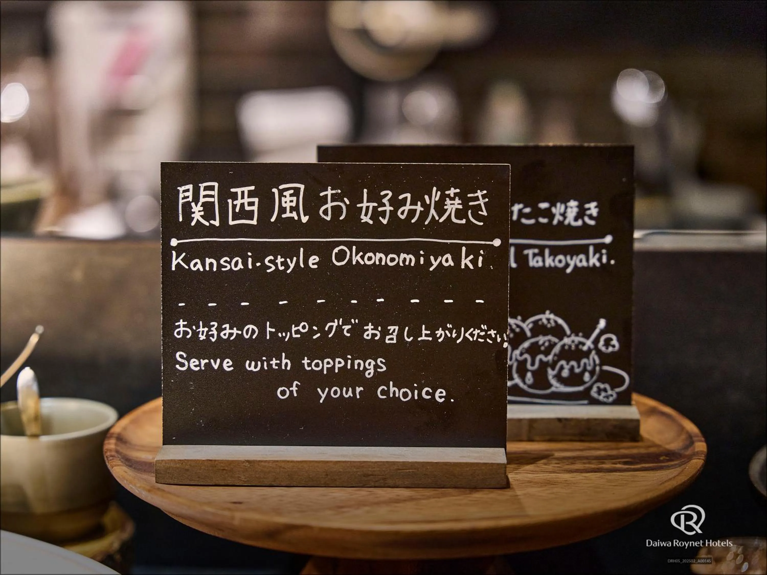 Breakfast in DEL style Osaka-Shinsaibashi by Daiwa Roynet Hotel