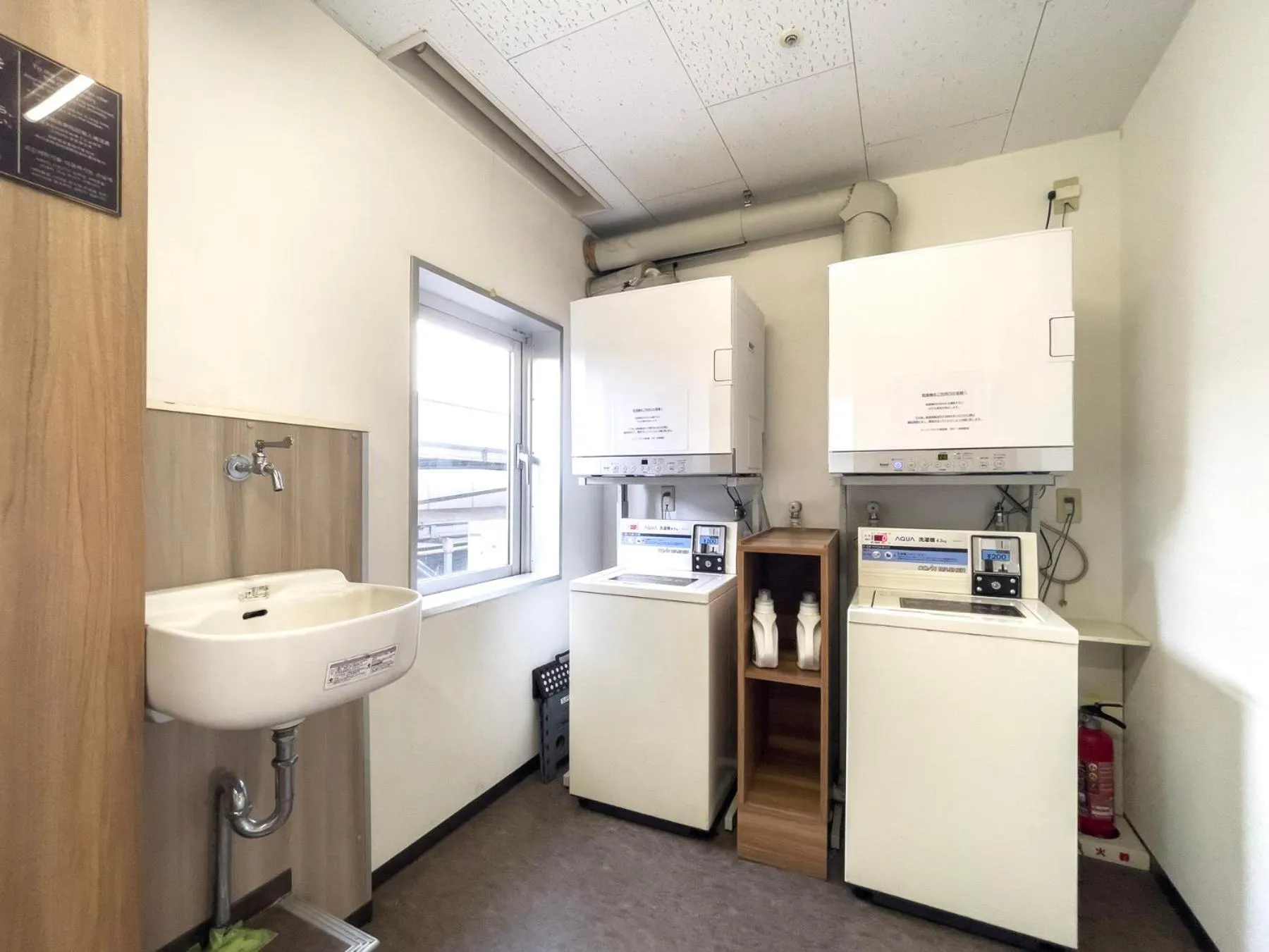 laundry in Super Hotel Tozai line Ichikawa Myoden Ekimae