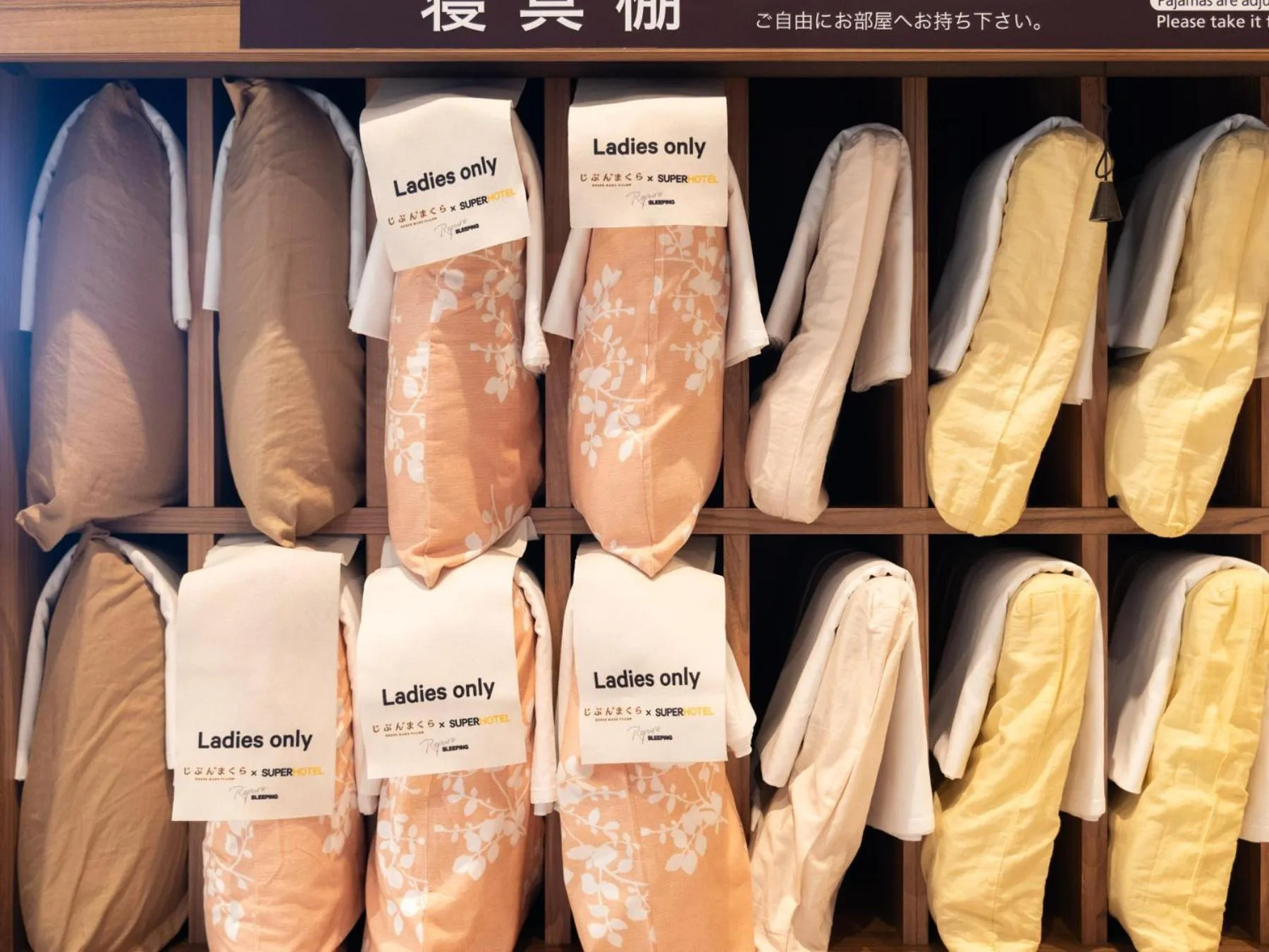 Photo of the whole room in Super Hotel Tozai line Ichikawa Myoden Ekimae