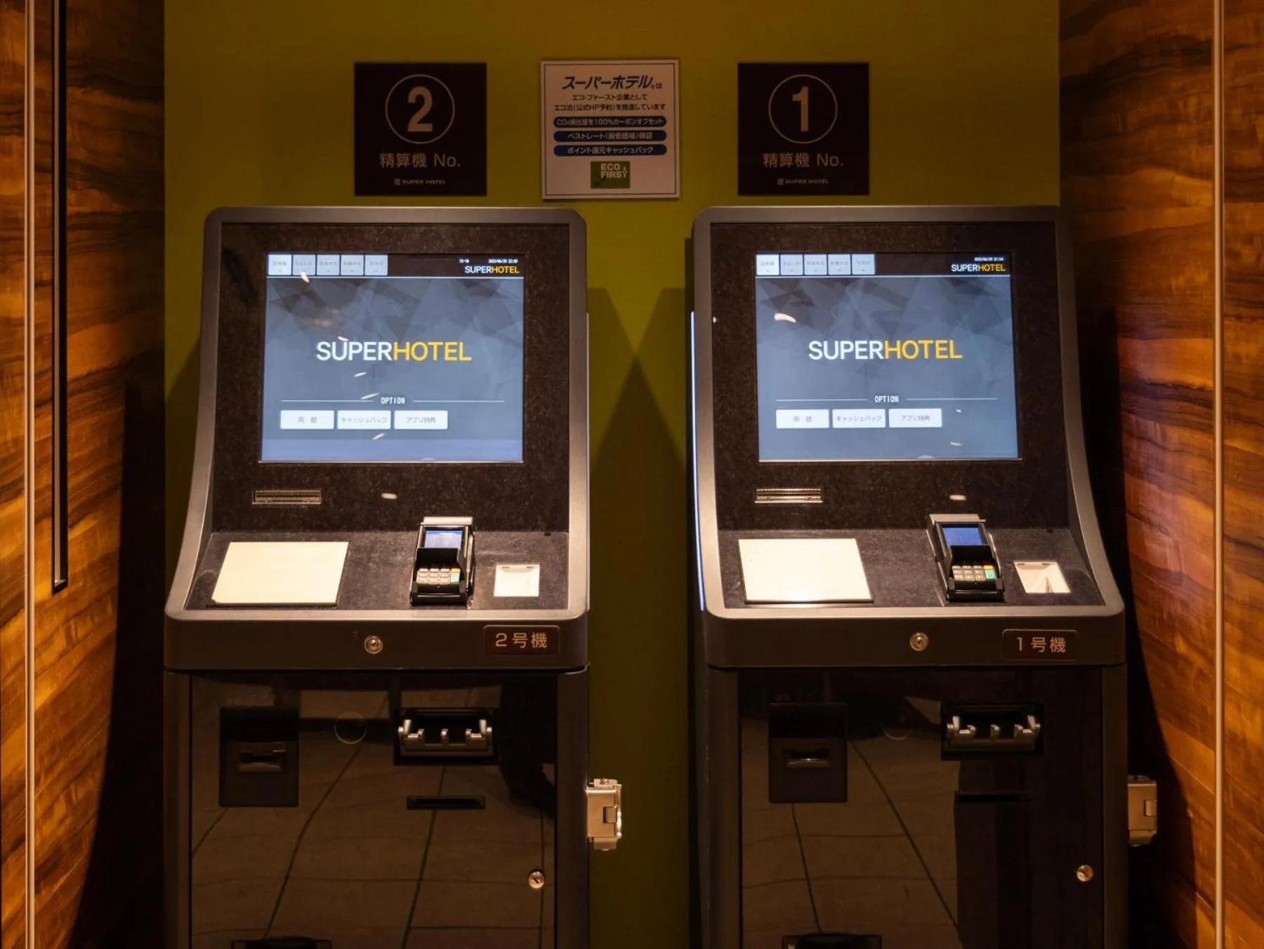 Lobby or reception in Super Hotel Tozai line Ichikawa Myoden Ekimae