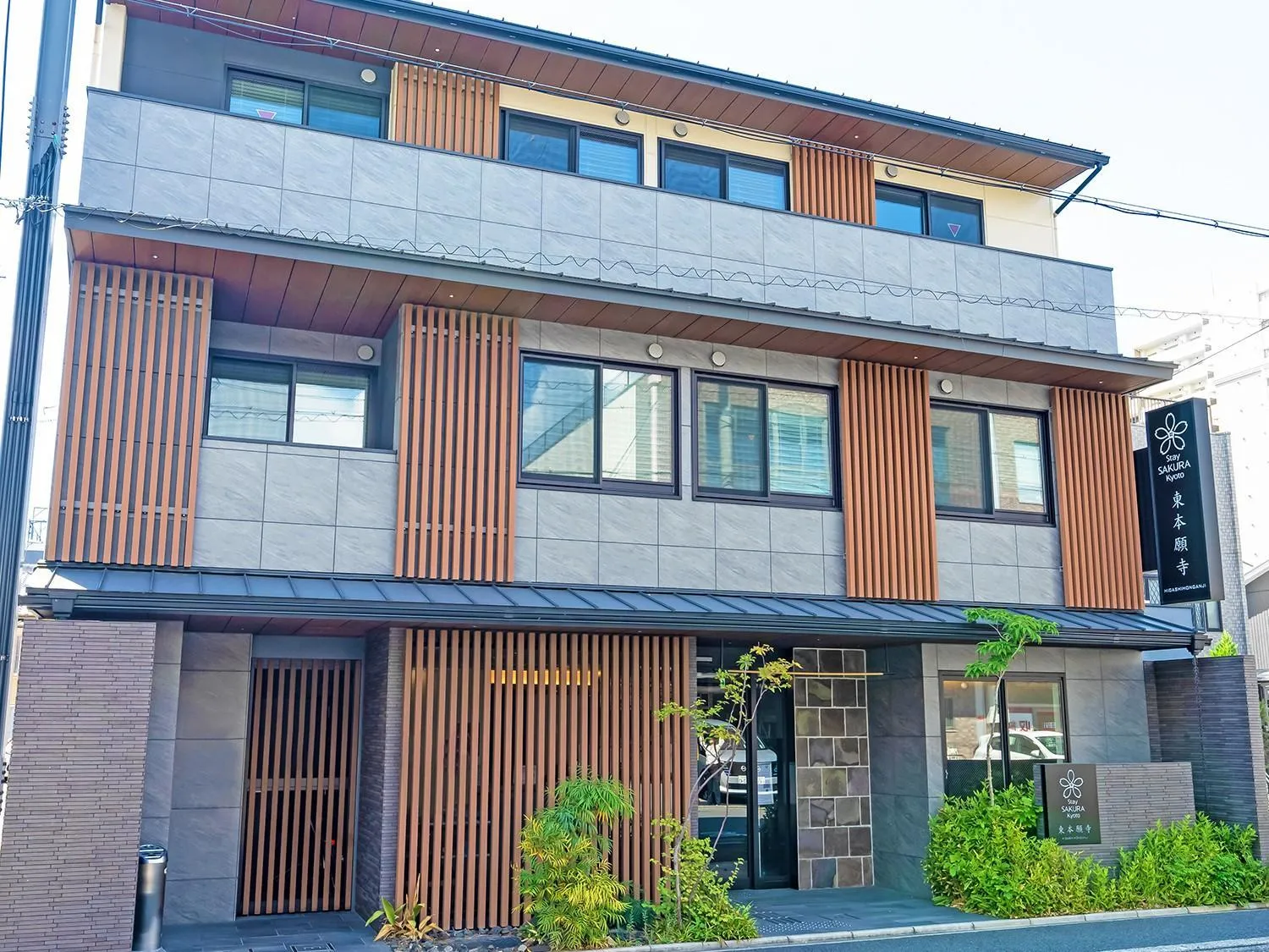 Property building in Stay SAKURA Kyoto Higashi Hongan-ji I