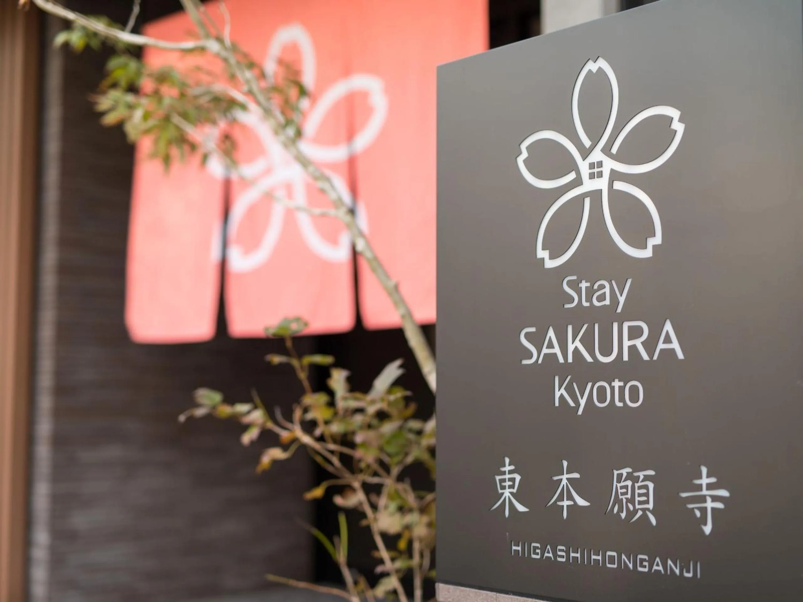 Property building in Stay SAKURA Kyoto Higashi Hongan-ji I