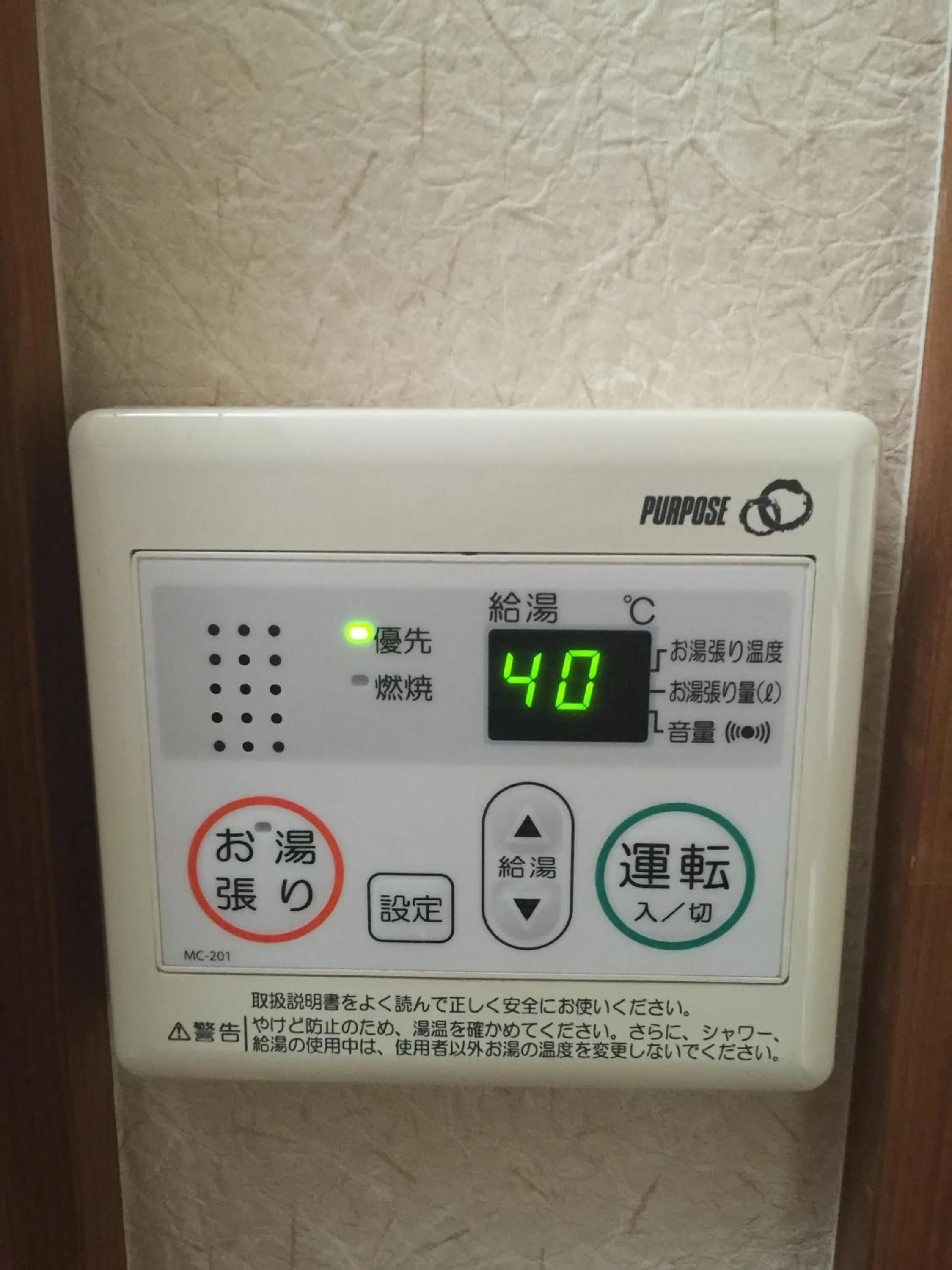 Kanazawa-Hachitabi Sennichi