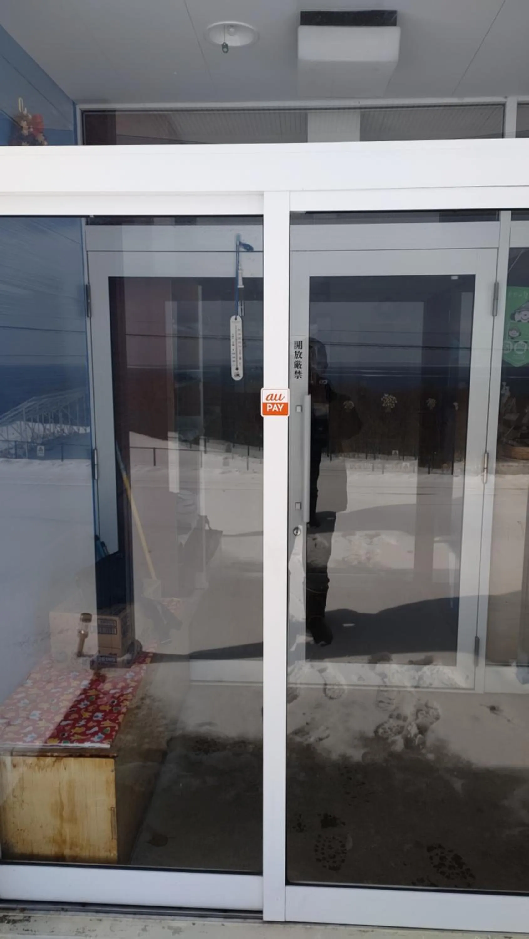 Abashiri Ryuhyou no Oka guesthouse