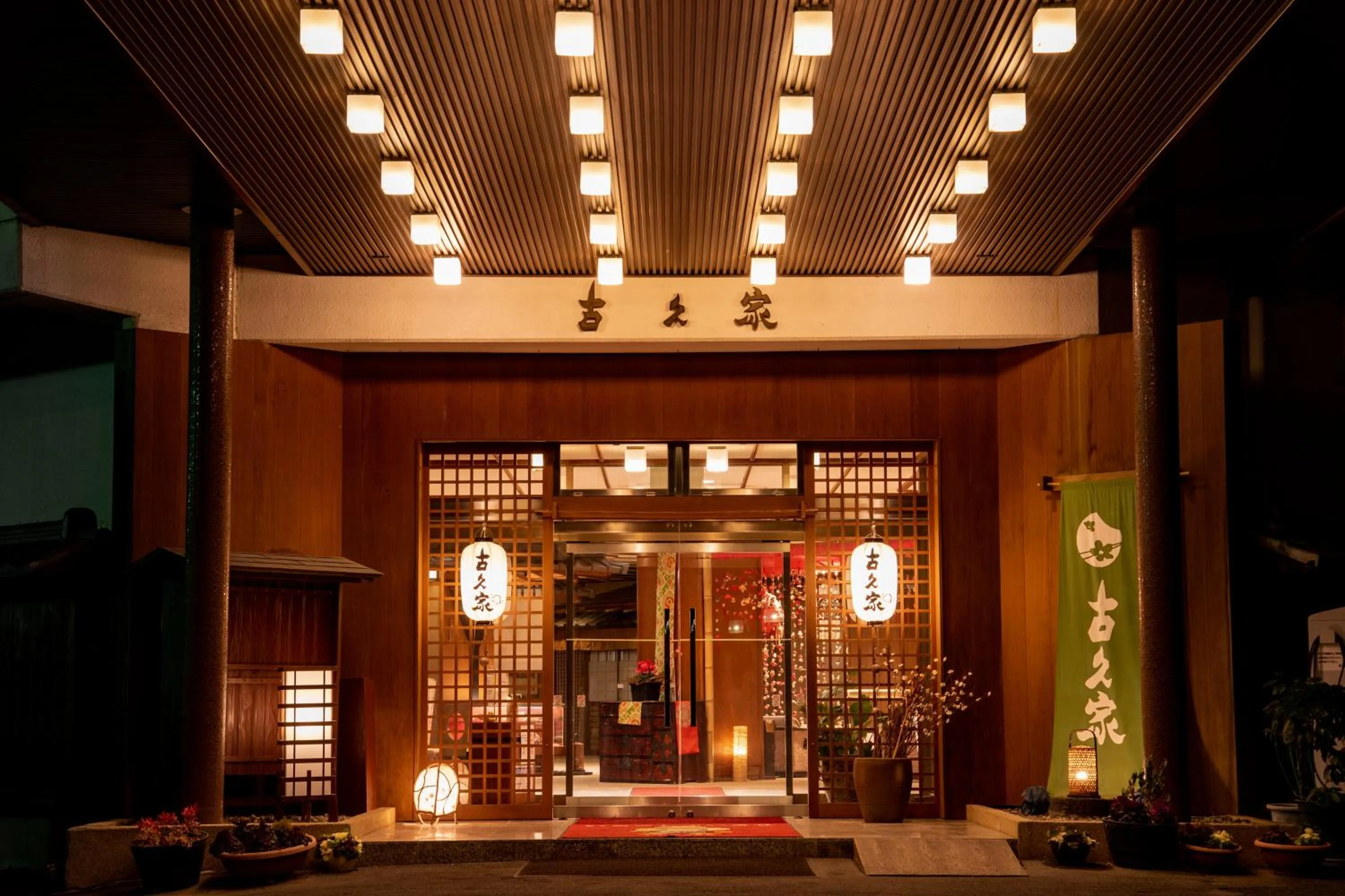 Facade/entrance in Kokuya