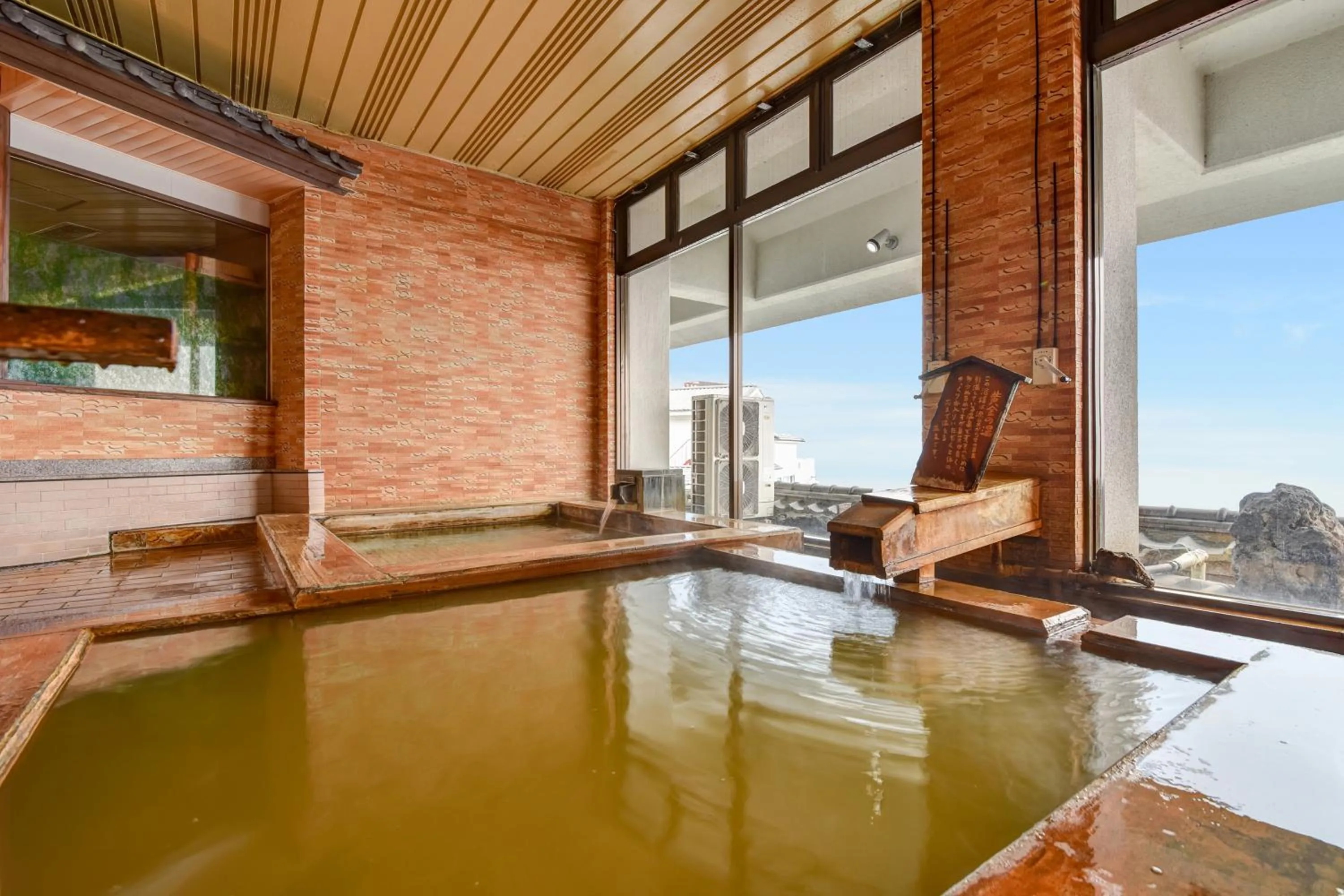 Hot Spring Bath in Kokuya