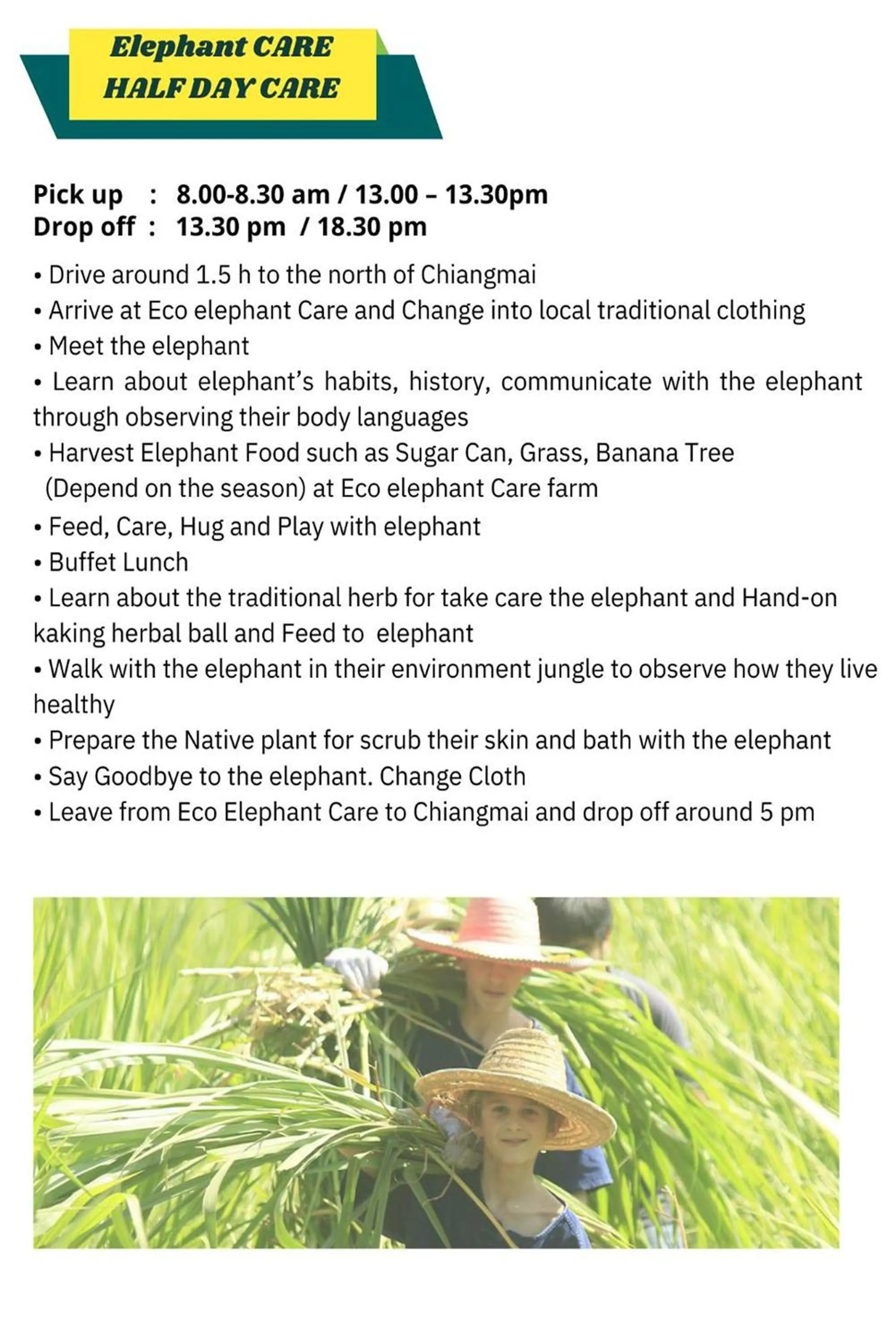 Text overlay in Trekker Camp