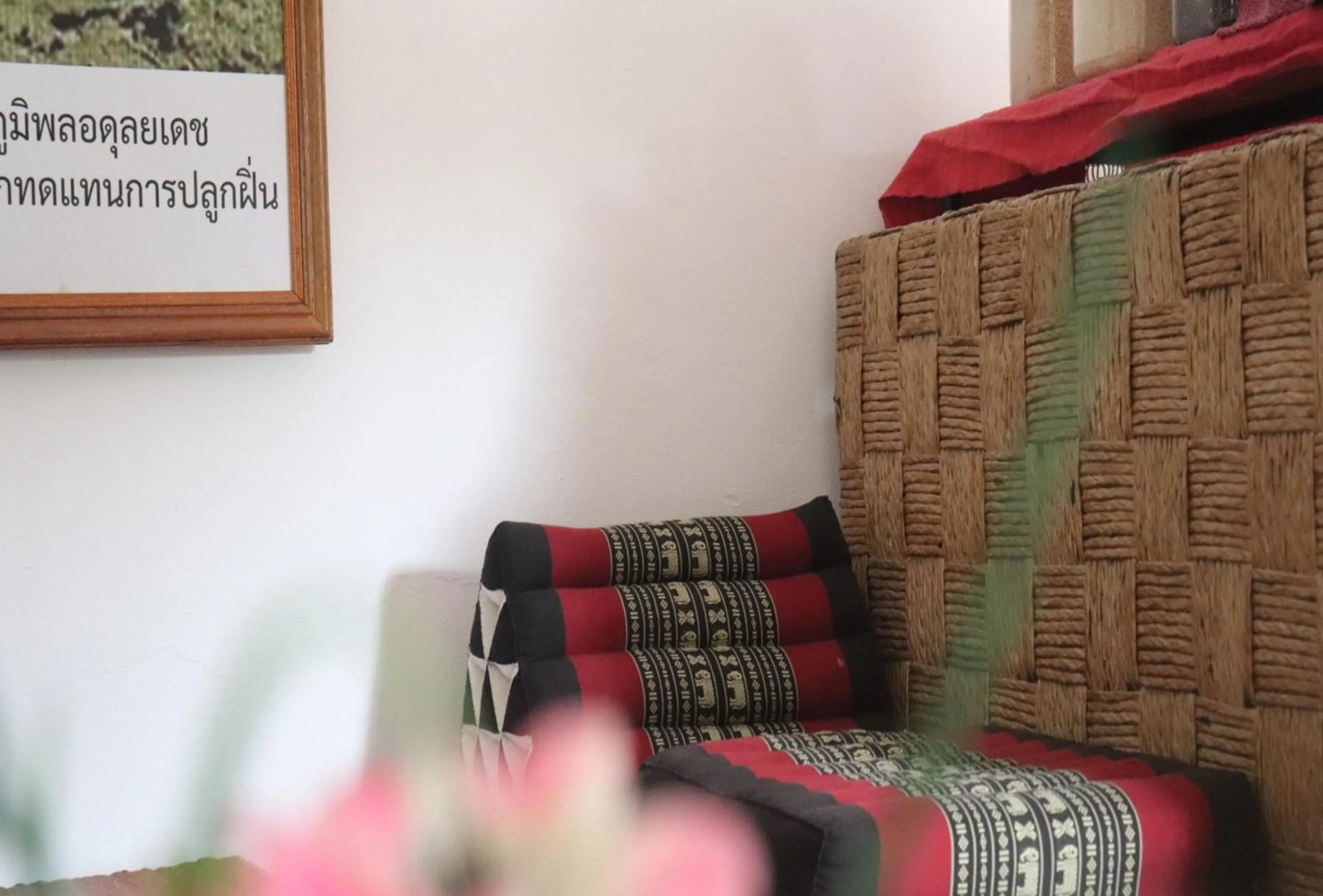 Other in Trekker Camp