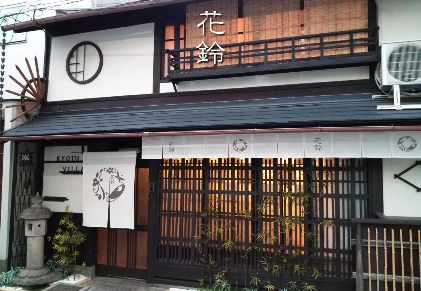 Kyoto Villa Ninja Kyoto Villa Ninja