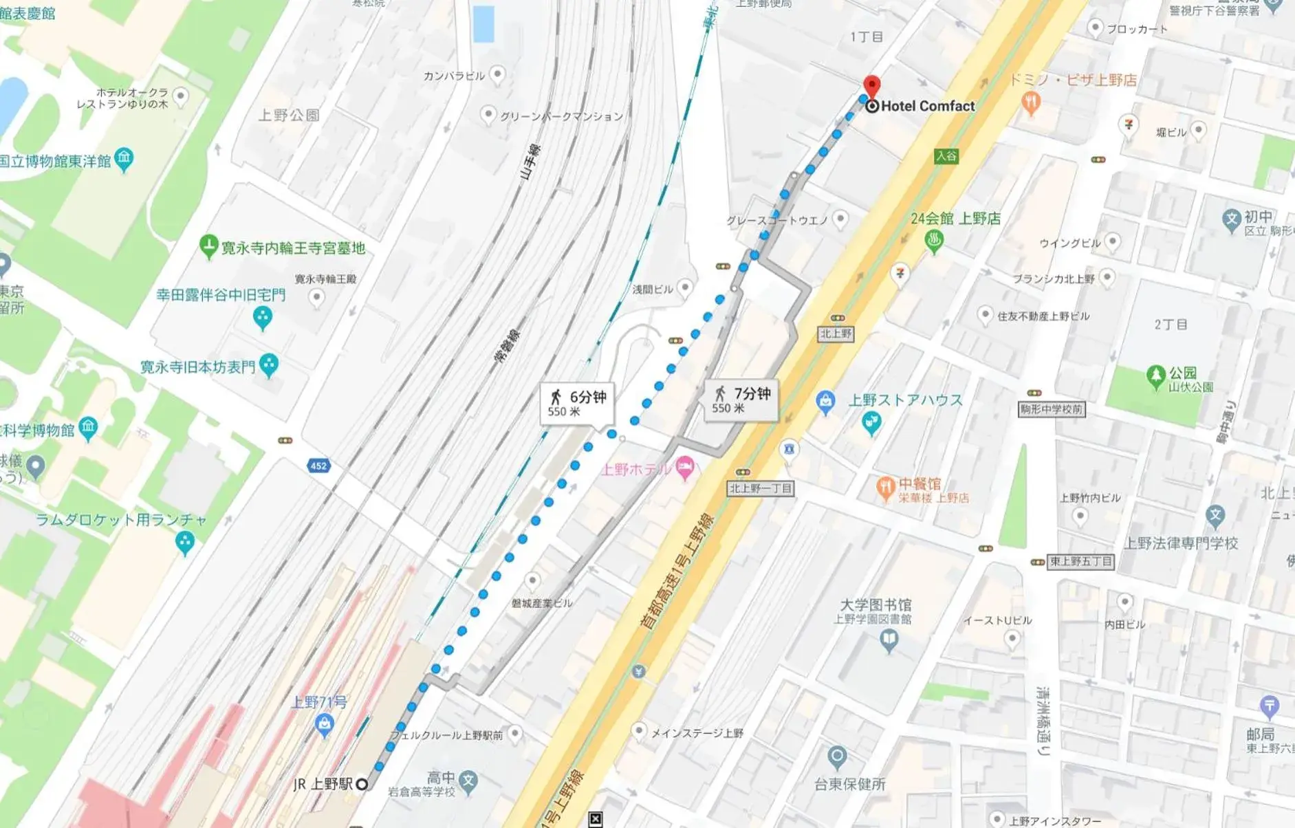 Property building in Hotel Comfact Property building in Hotel Comfact