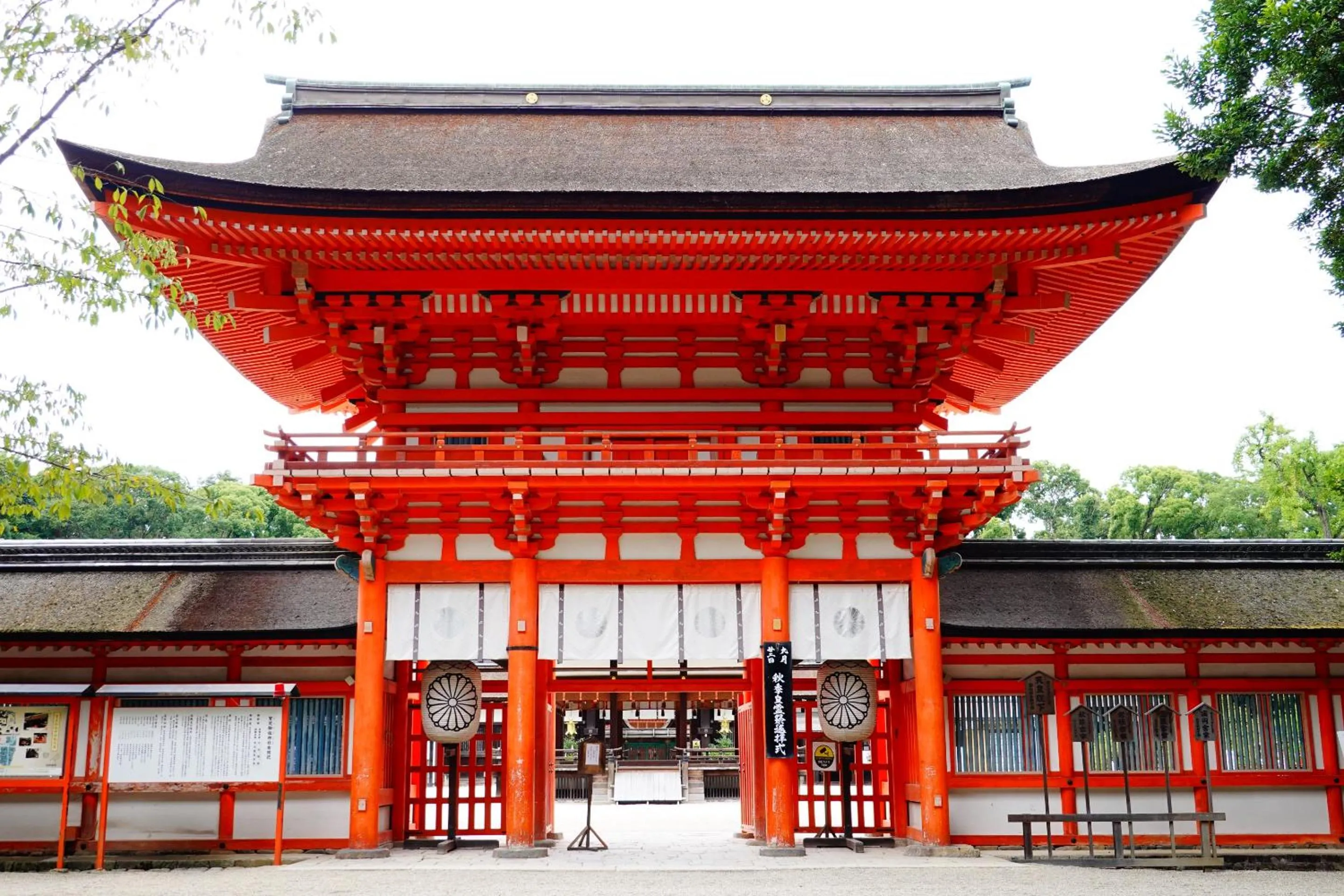 Nearby landmark in Diamond Kyoto Society