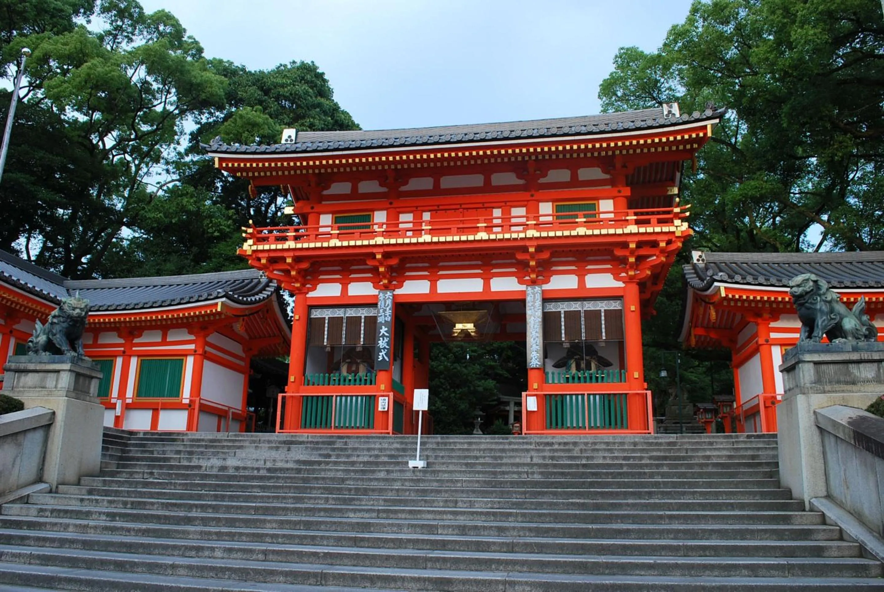 Nearby landmark in Diamond Kyoto Society
