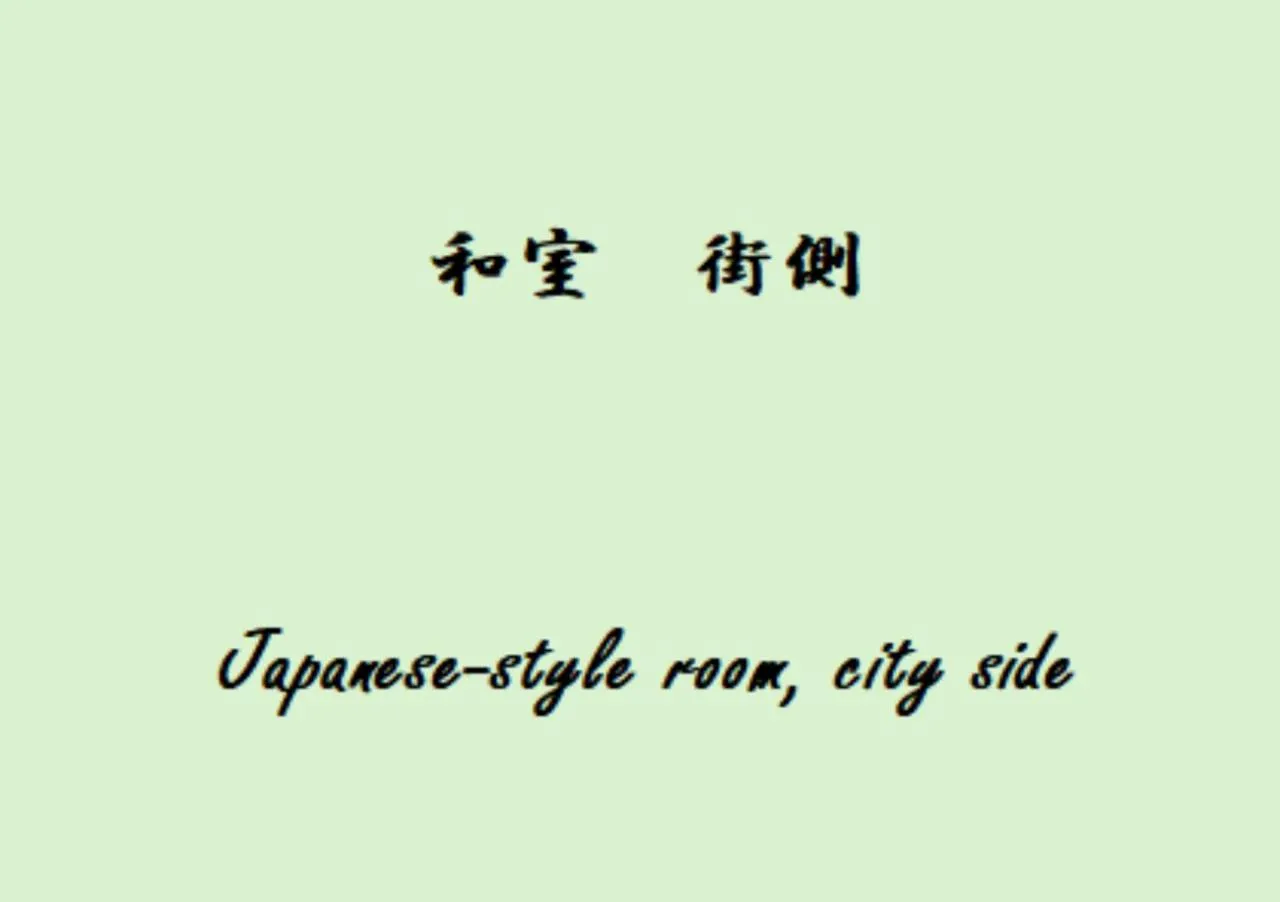 Text overlay in Diamond Kyoto Society