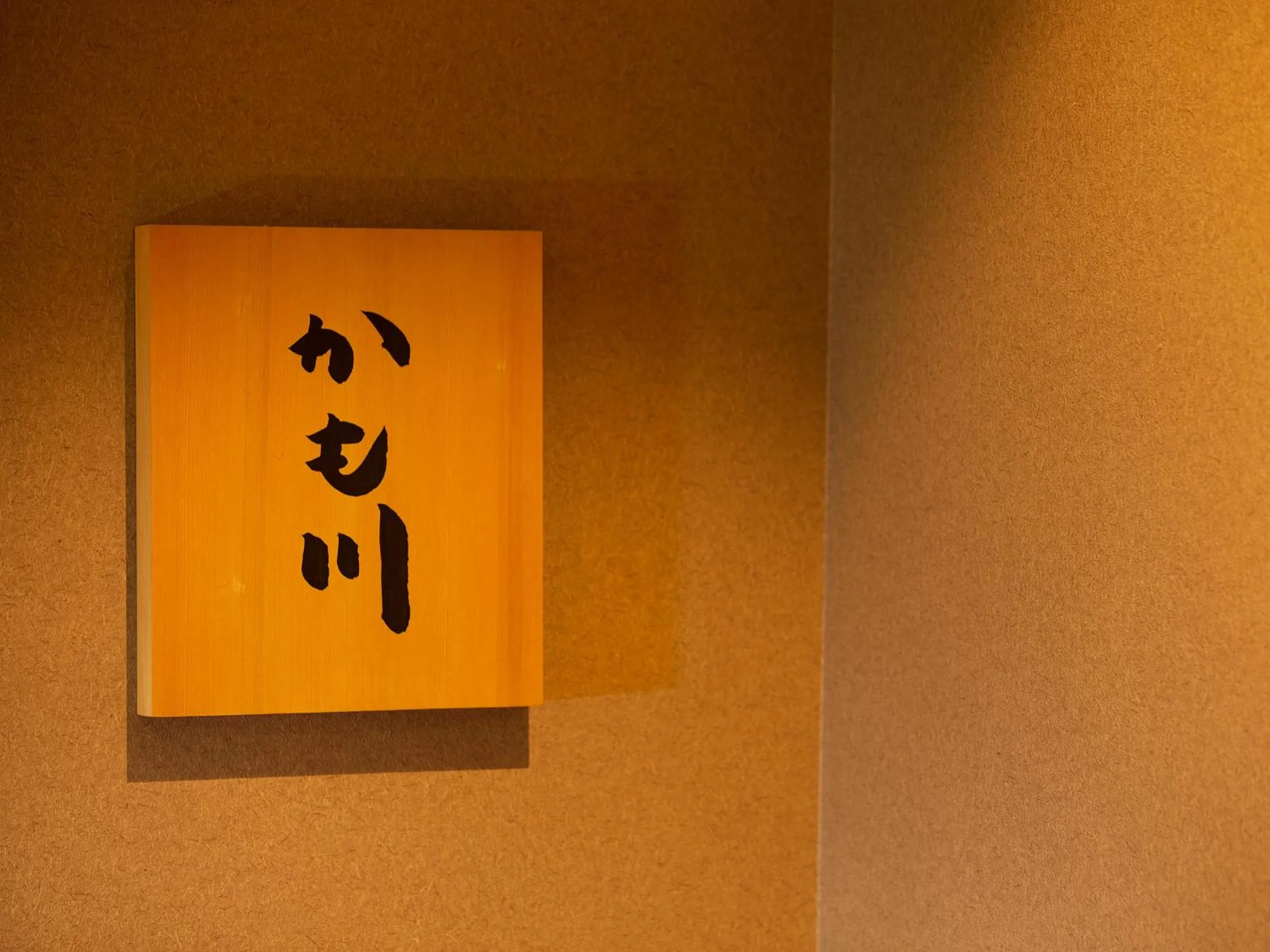 Restaurant/places to eat in Diamond Kyoto Society