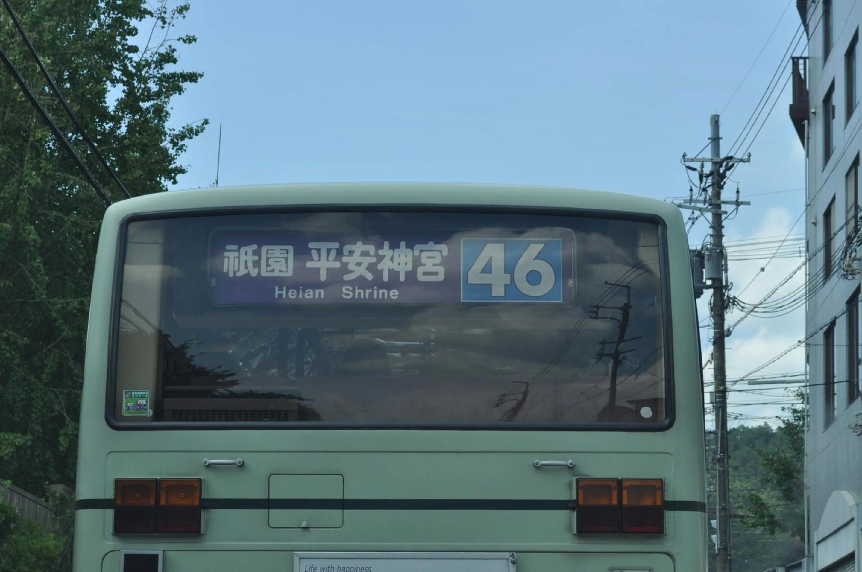 Off site in Diamond Kyoto Society