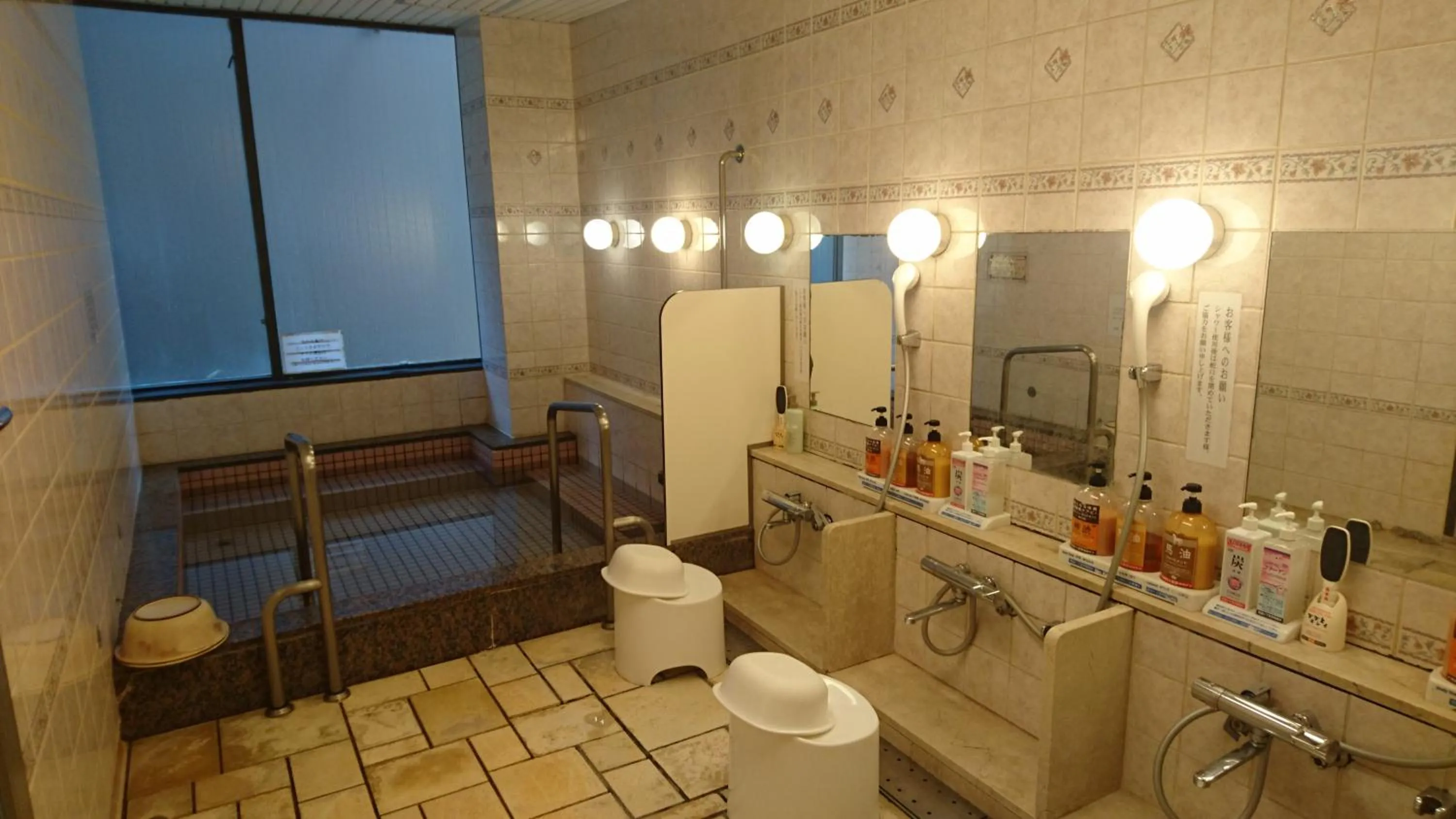 Public Bath in Diamond Kyoto Society