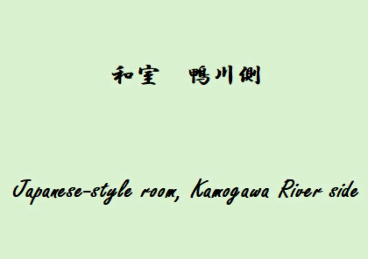 Diamond Kyoto Society