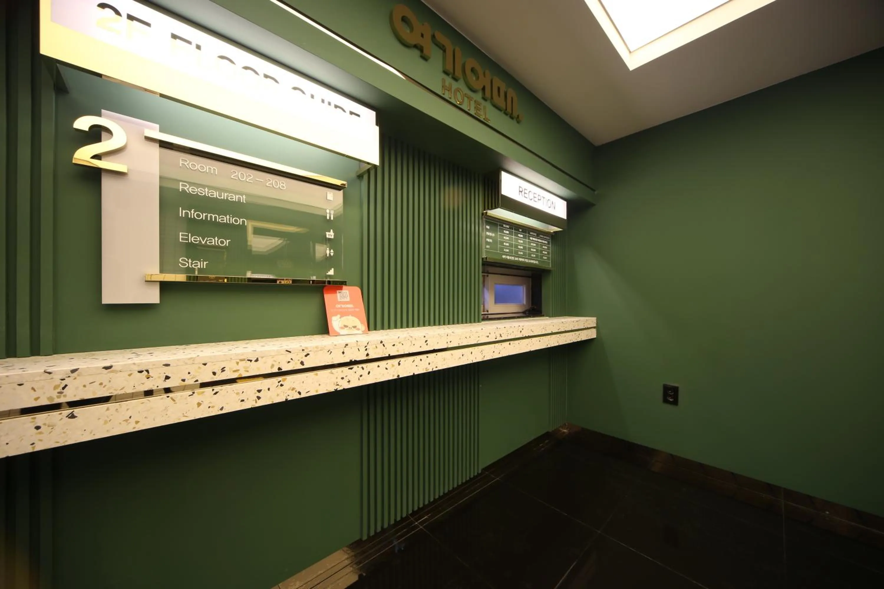 Lobby or reception in Hotel Yeogiotte Daegu