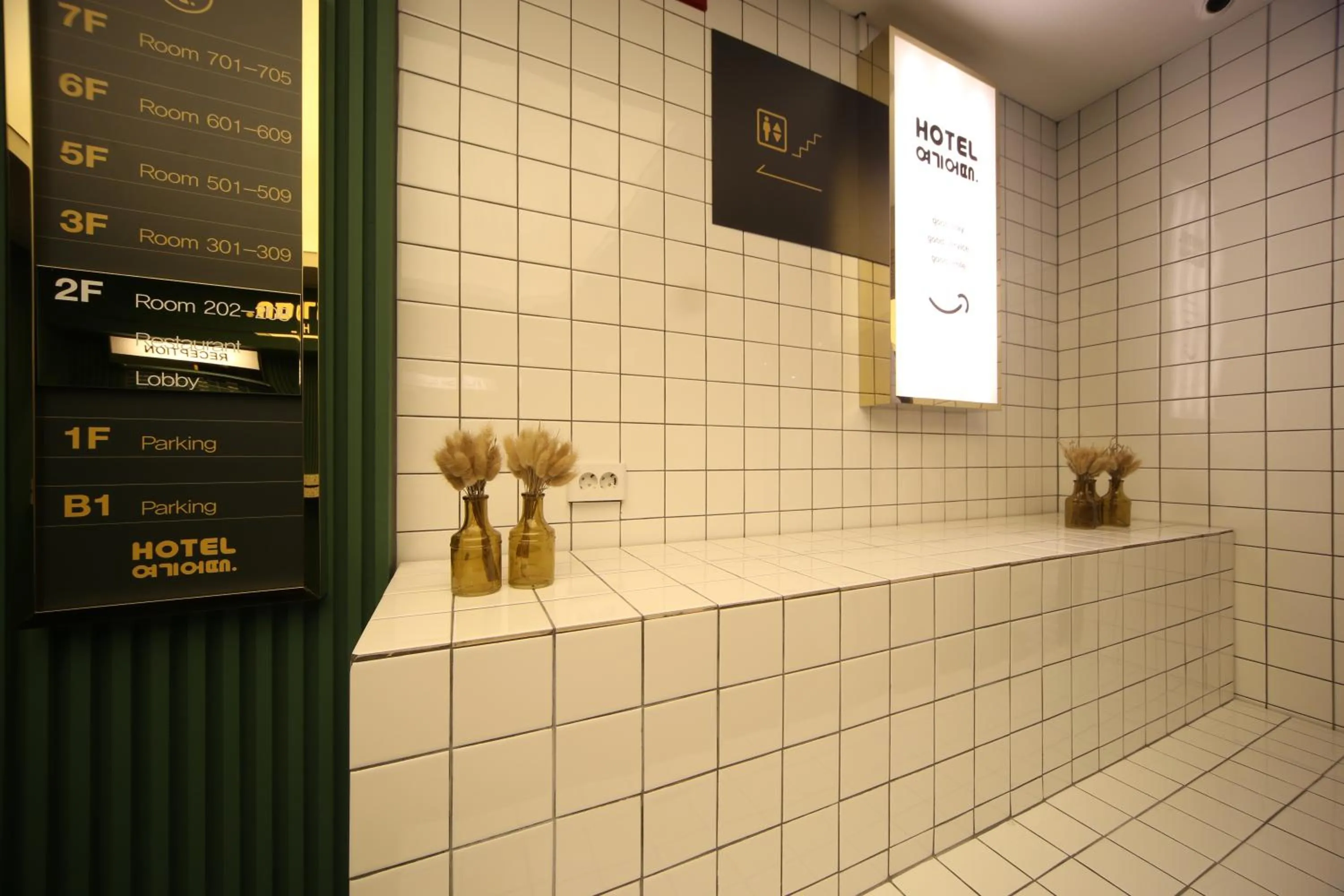 Lobby or reception in Hotel Yeogiotte Daegu