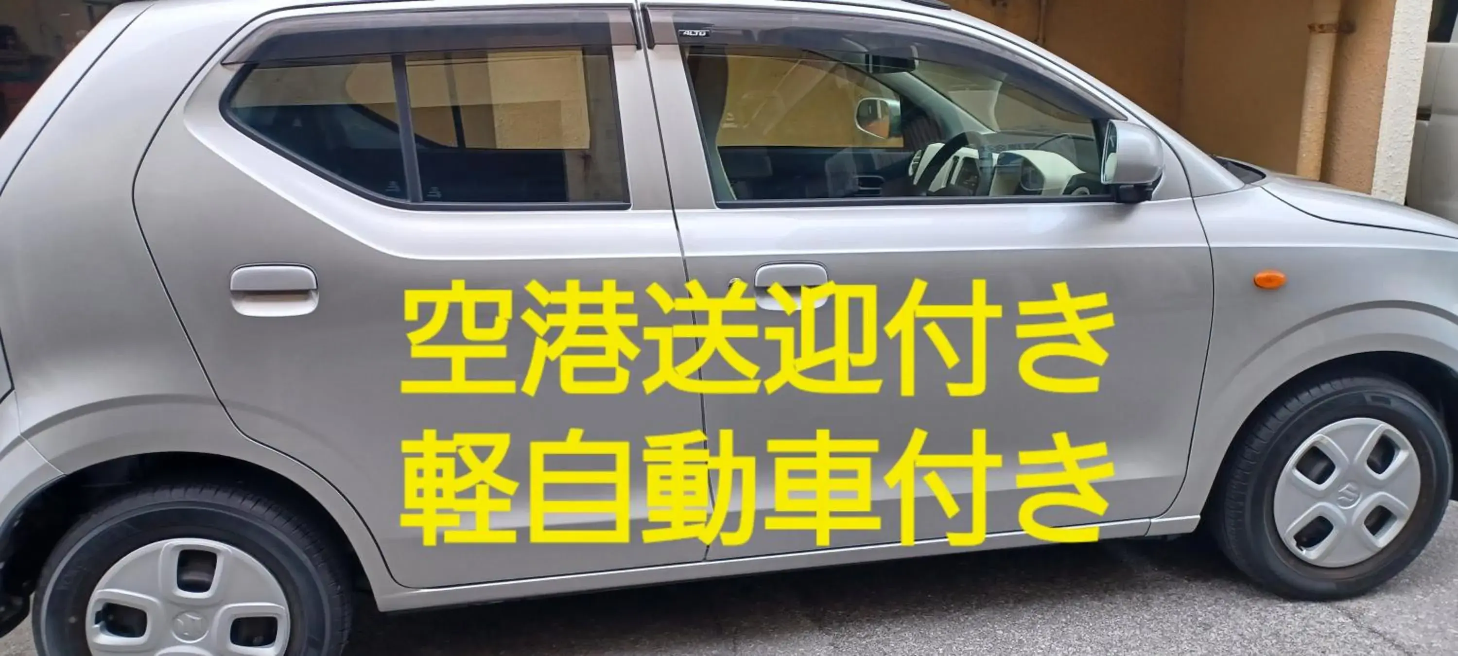 Miyagi Apartment Tomari Miyagi Apartment Tomari