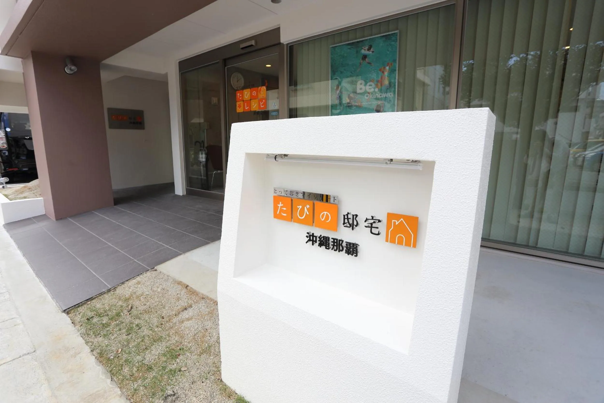 Property logo or sign in Tabinoteitaku Okinawa Naha
