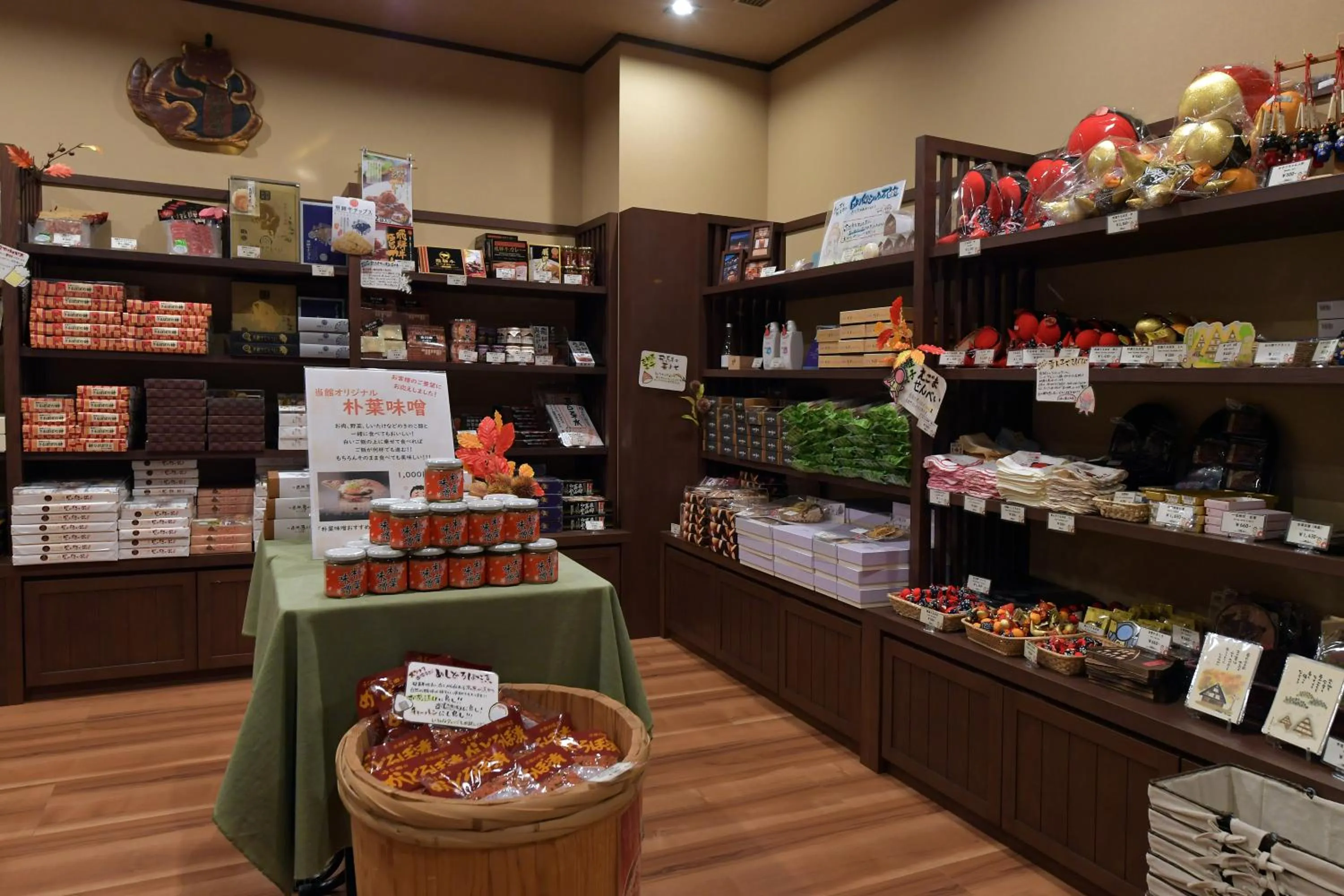 On-site shops in Onyado Yuinosho, Shirakawago