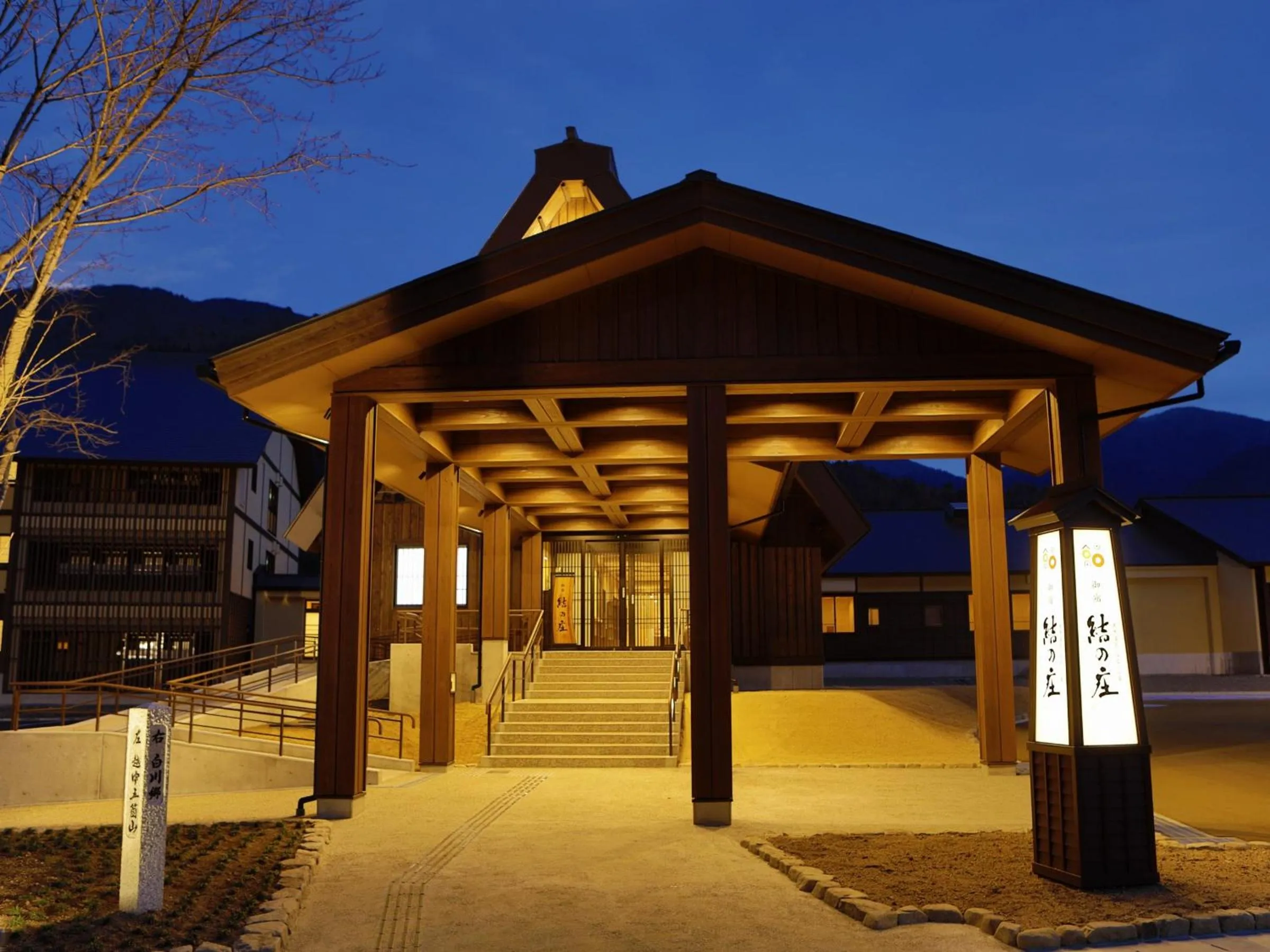 Property building in Onyado Yuinosho, Shirakawago