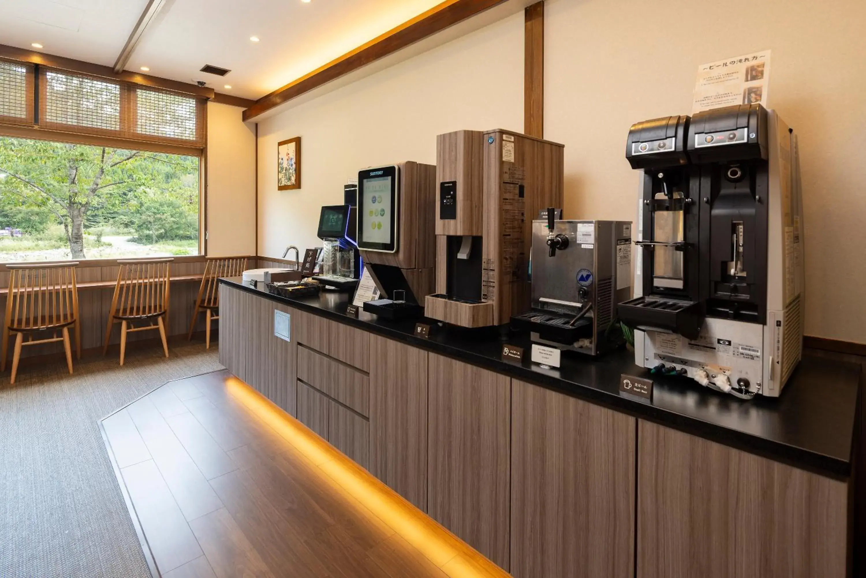 Lounge or bar in Onyado Yuinosho, Shirakawago Lounge or bar in Onyado Yuinosho, Shirakawago