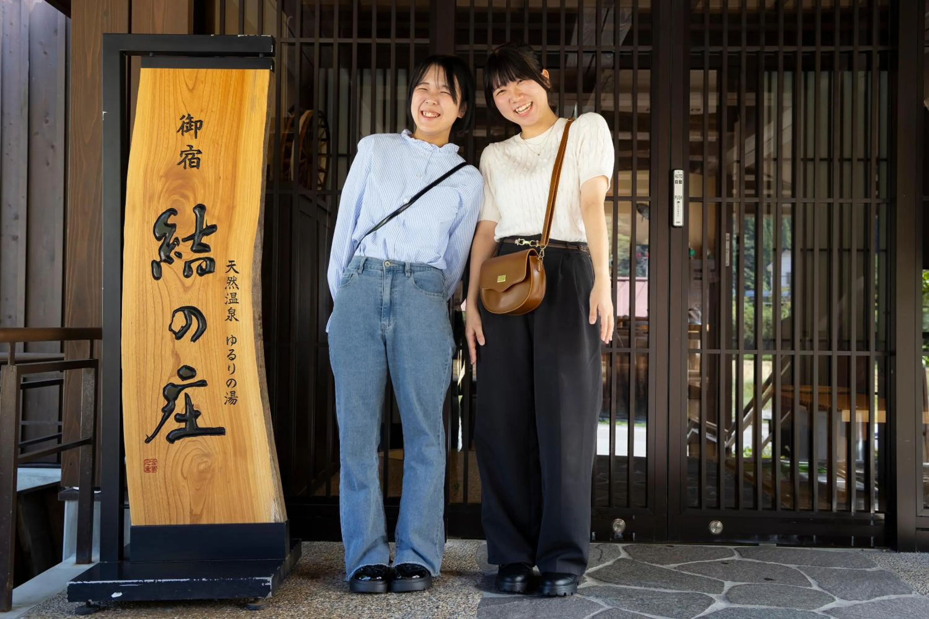 People in Onyado Yuinosho, Shirakawago