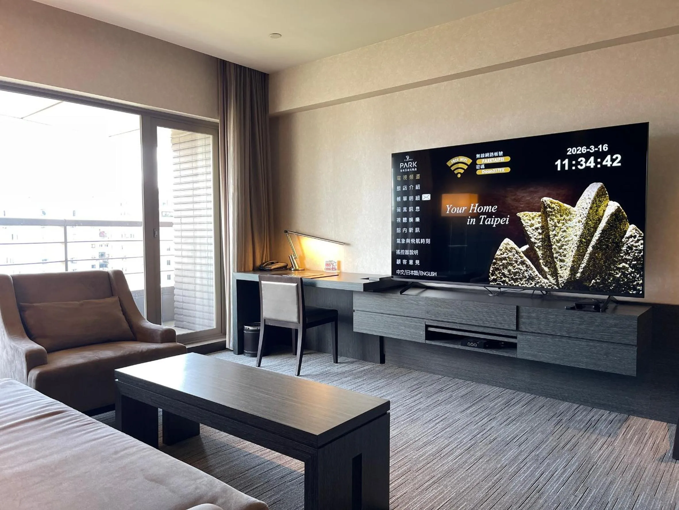 Living room in Park Taipei Hotel
