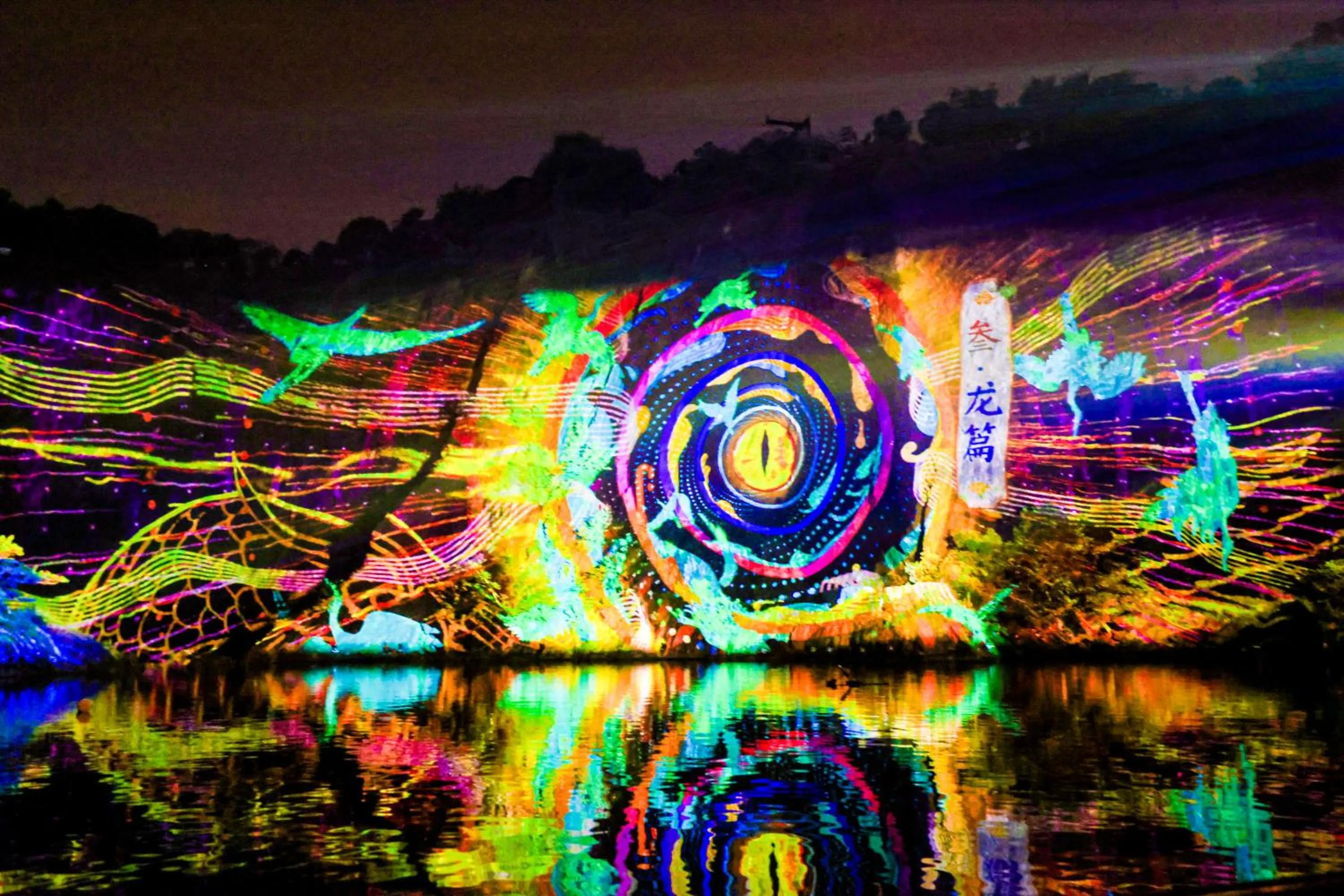 Night in InterContinental Shanghai Wonderland, an IHG Hotel