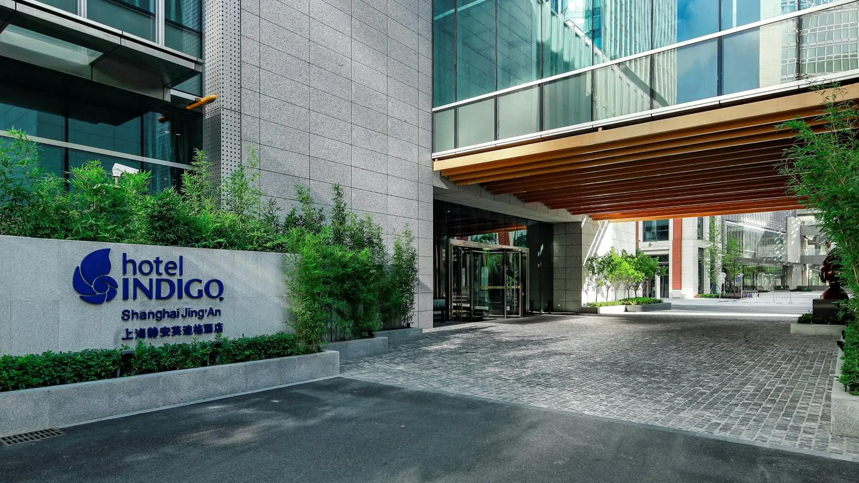 Property building in Hotel Indigo Shanghai Jing'An by IHG Property building in Hotel Indigo Shanghai Jing'An by IHG