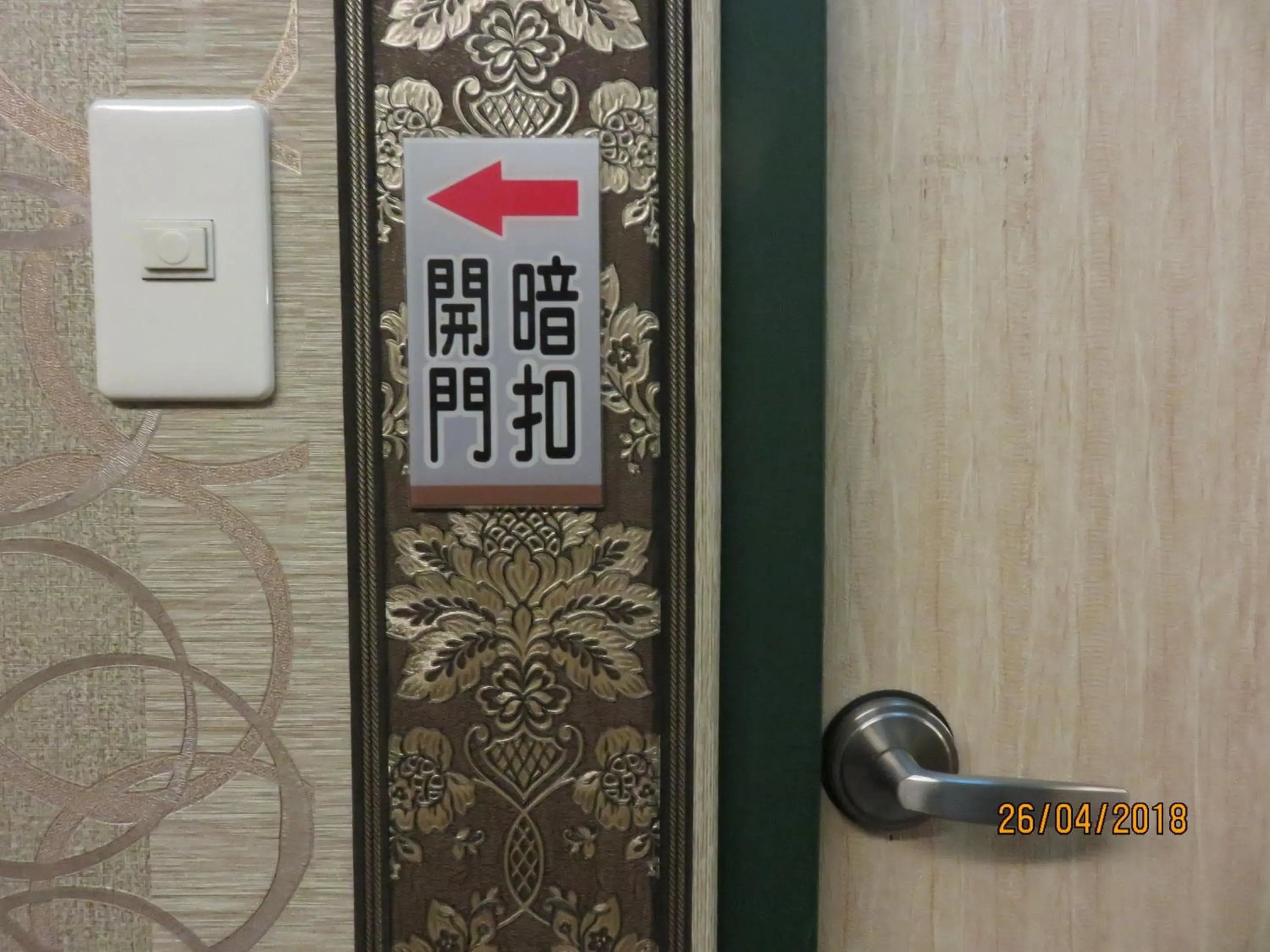 Facade/entrance in Mao Hua Motel Facade/entrance in Mao Hua Motel