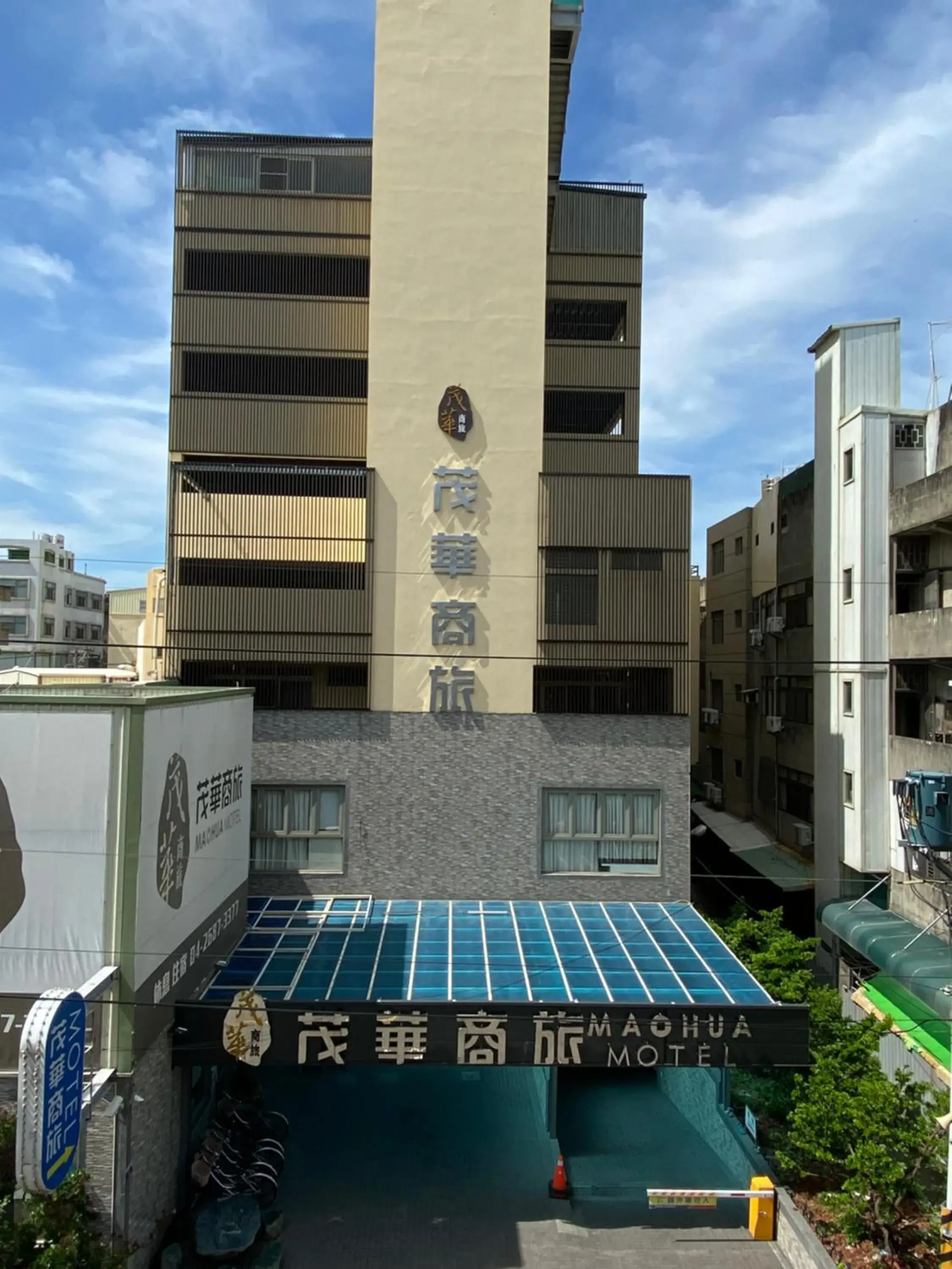 Property building in Mao Hua Motel Property building in Mao Hua Motel