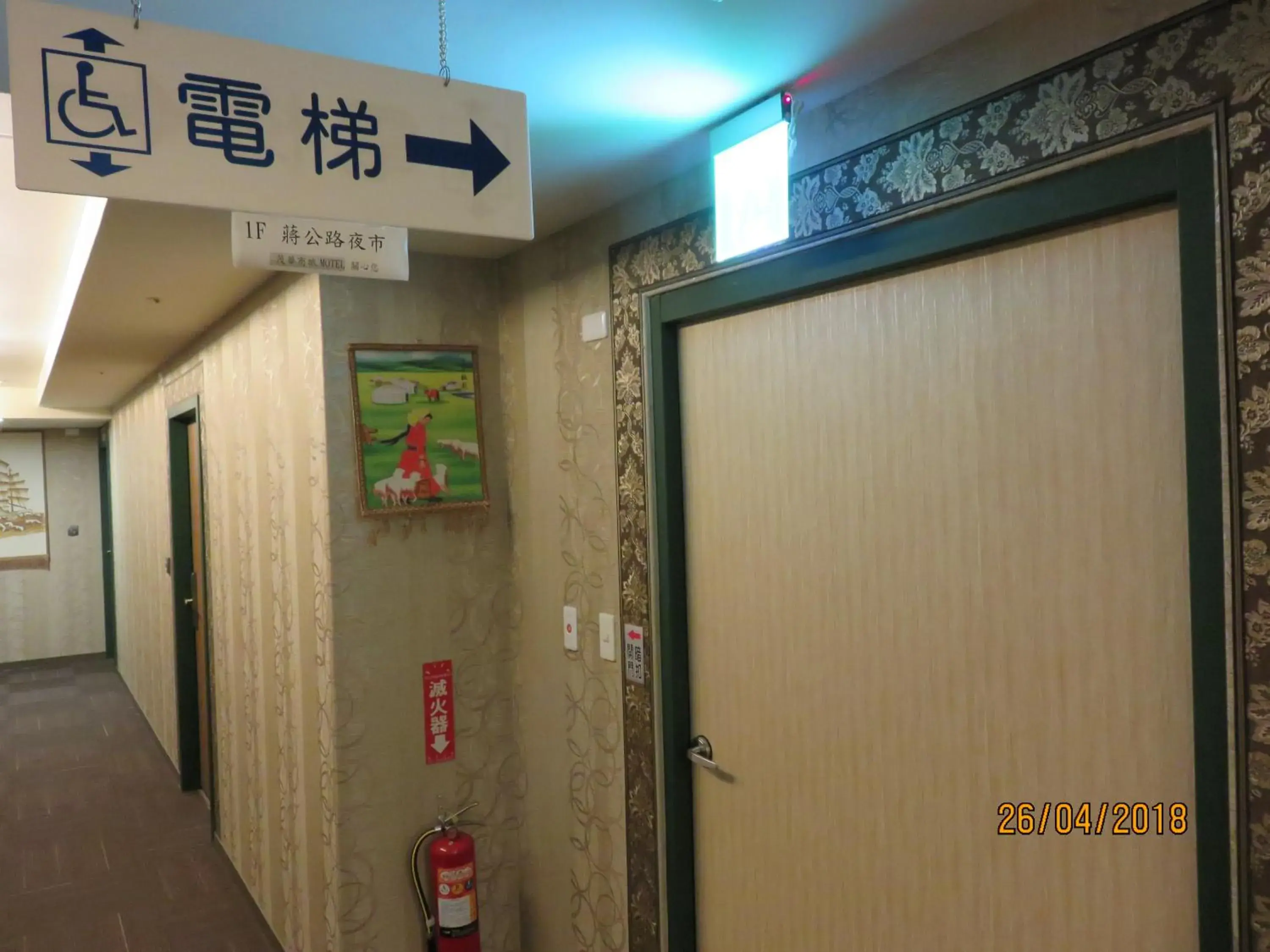 Facade/entrance in Mao Hua Motel Facade/entrance in Mao Hua Motel