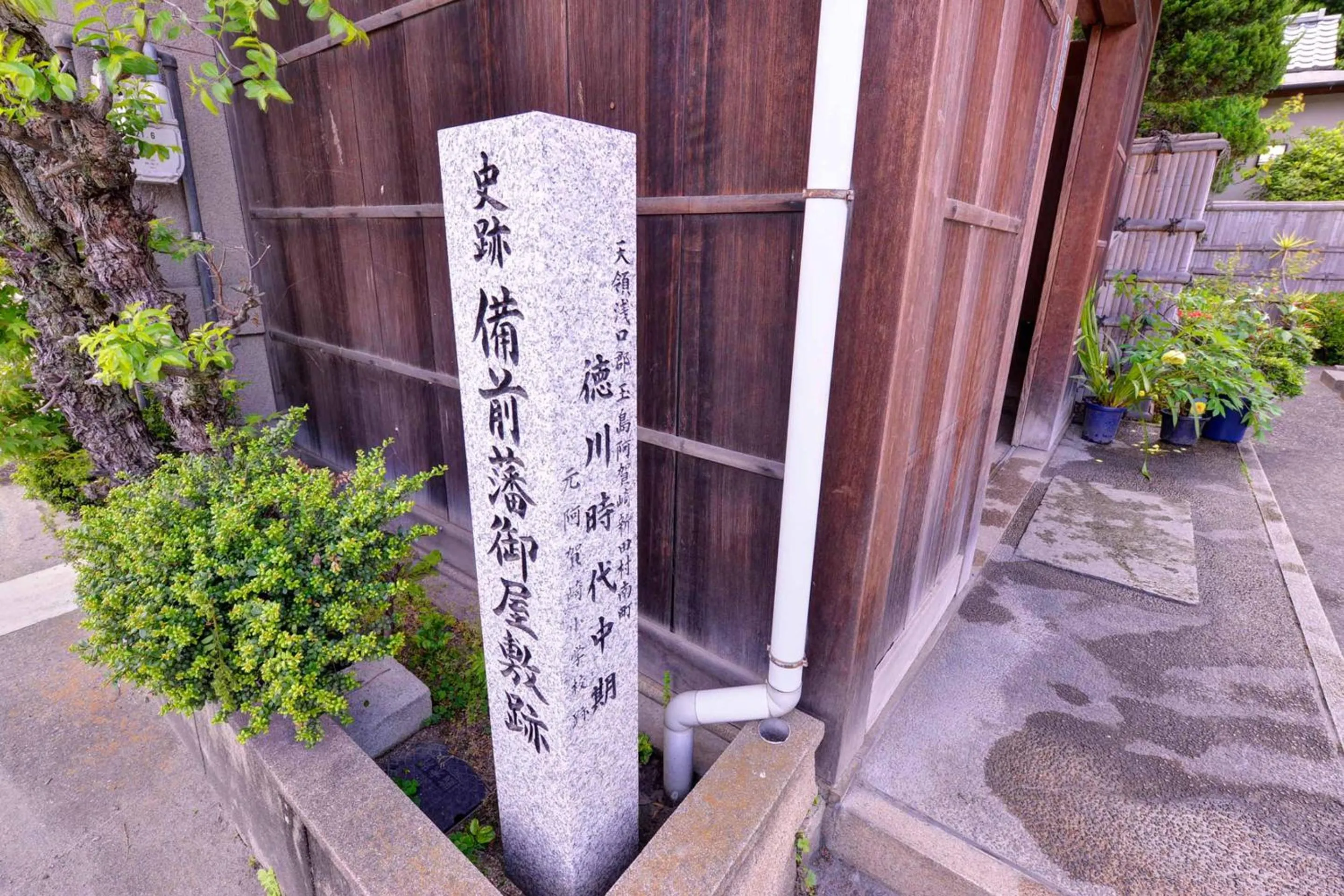 Property building in Bingoya