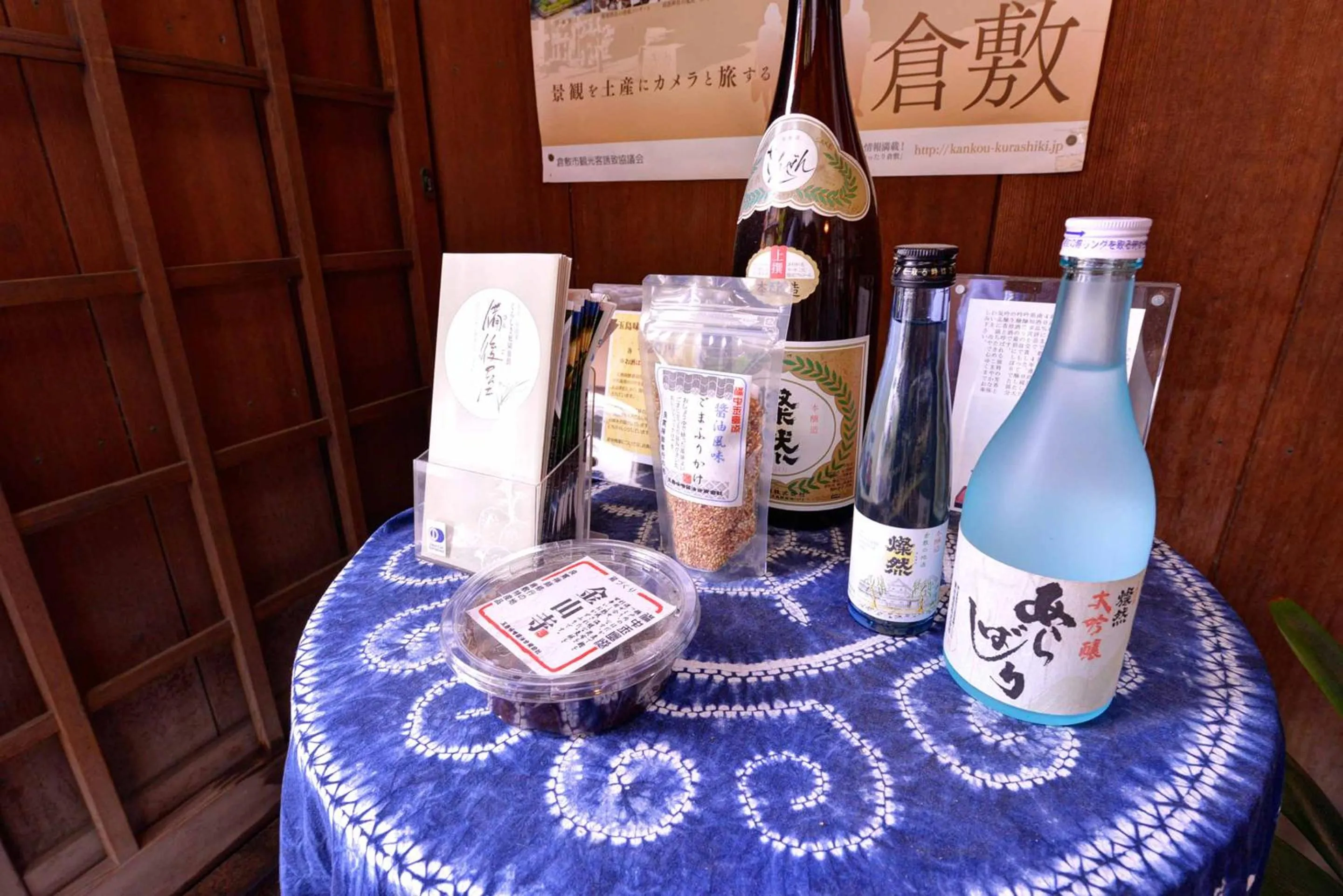 On-site shops in Bingoya