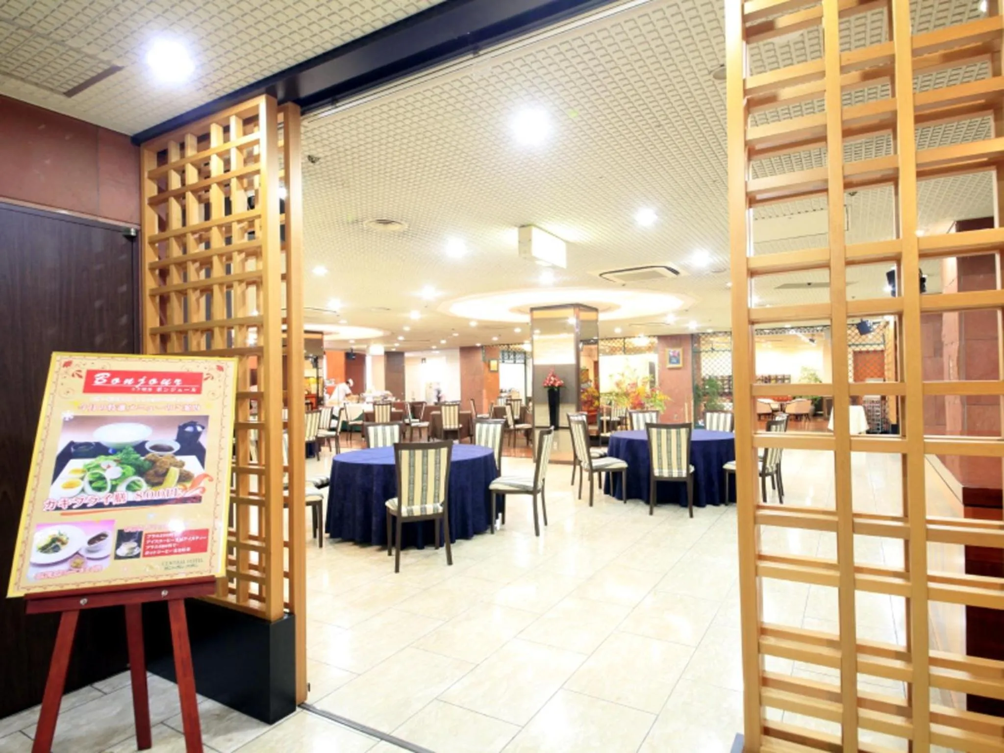 Restaurant/places to eat in Central Hotel