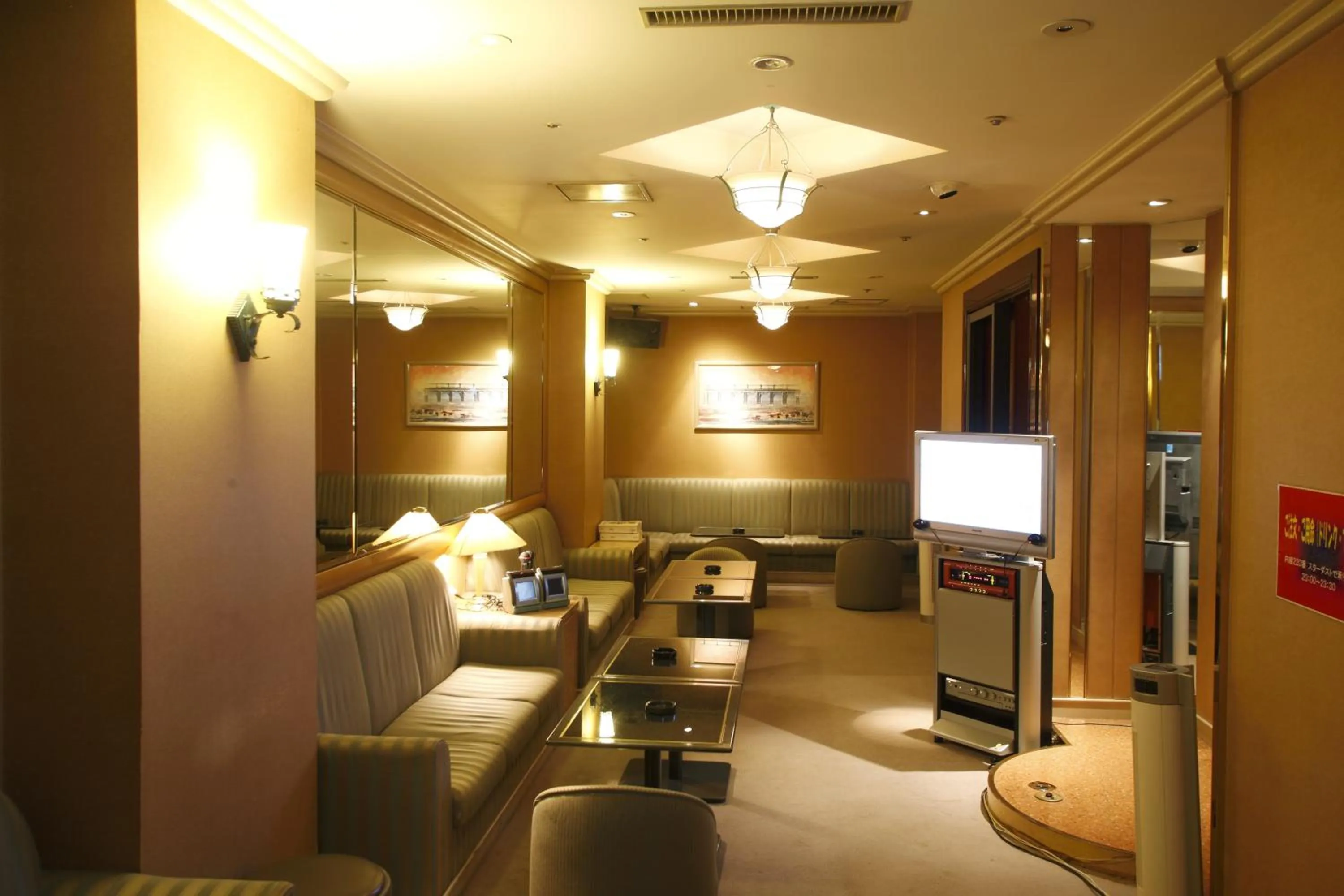 Karaoke in Noboribetsu Grand Hotel