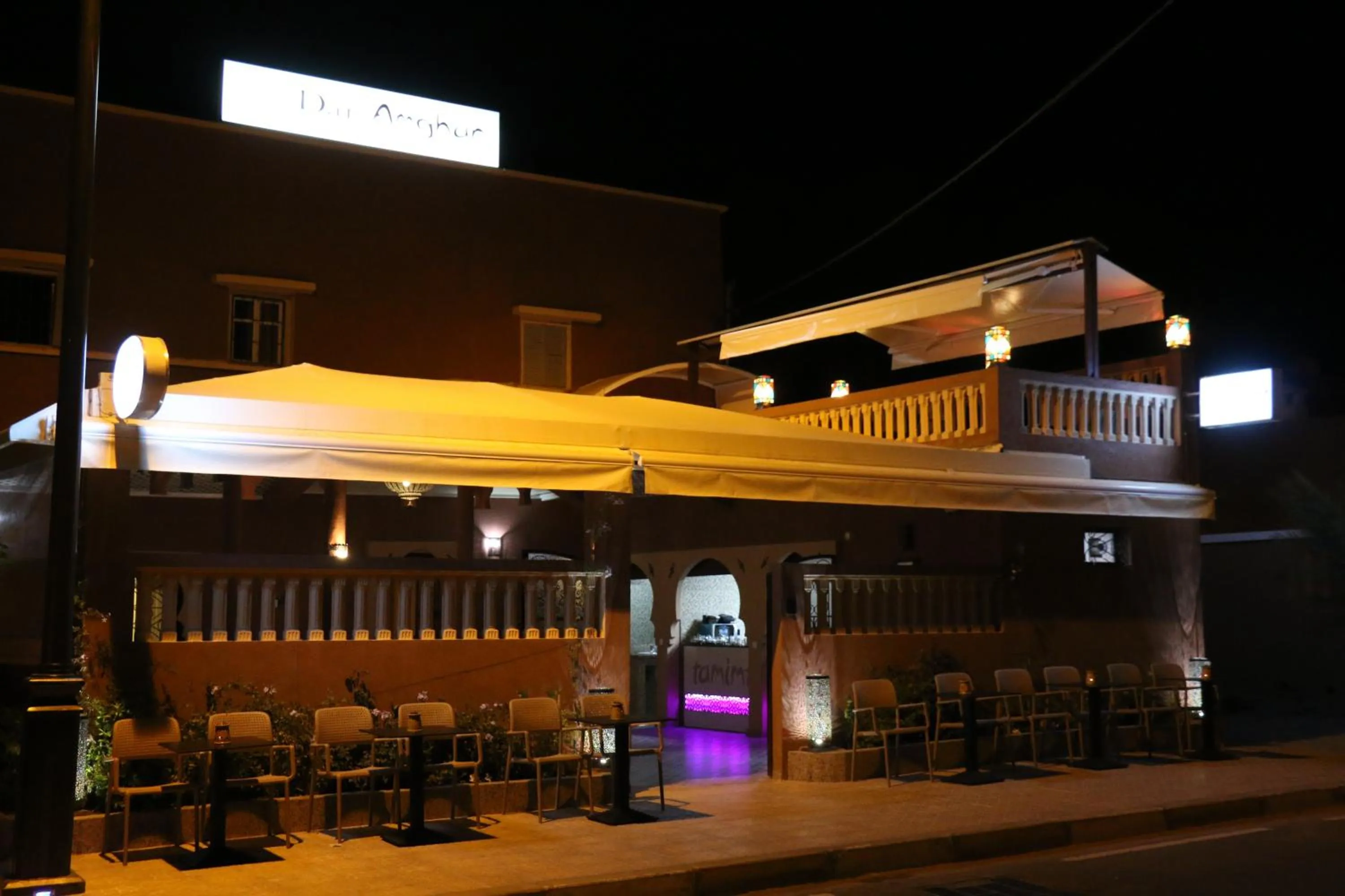 DAR AMGHAR