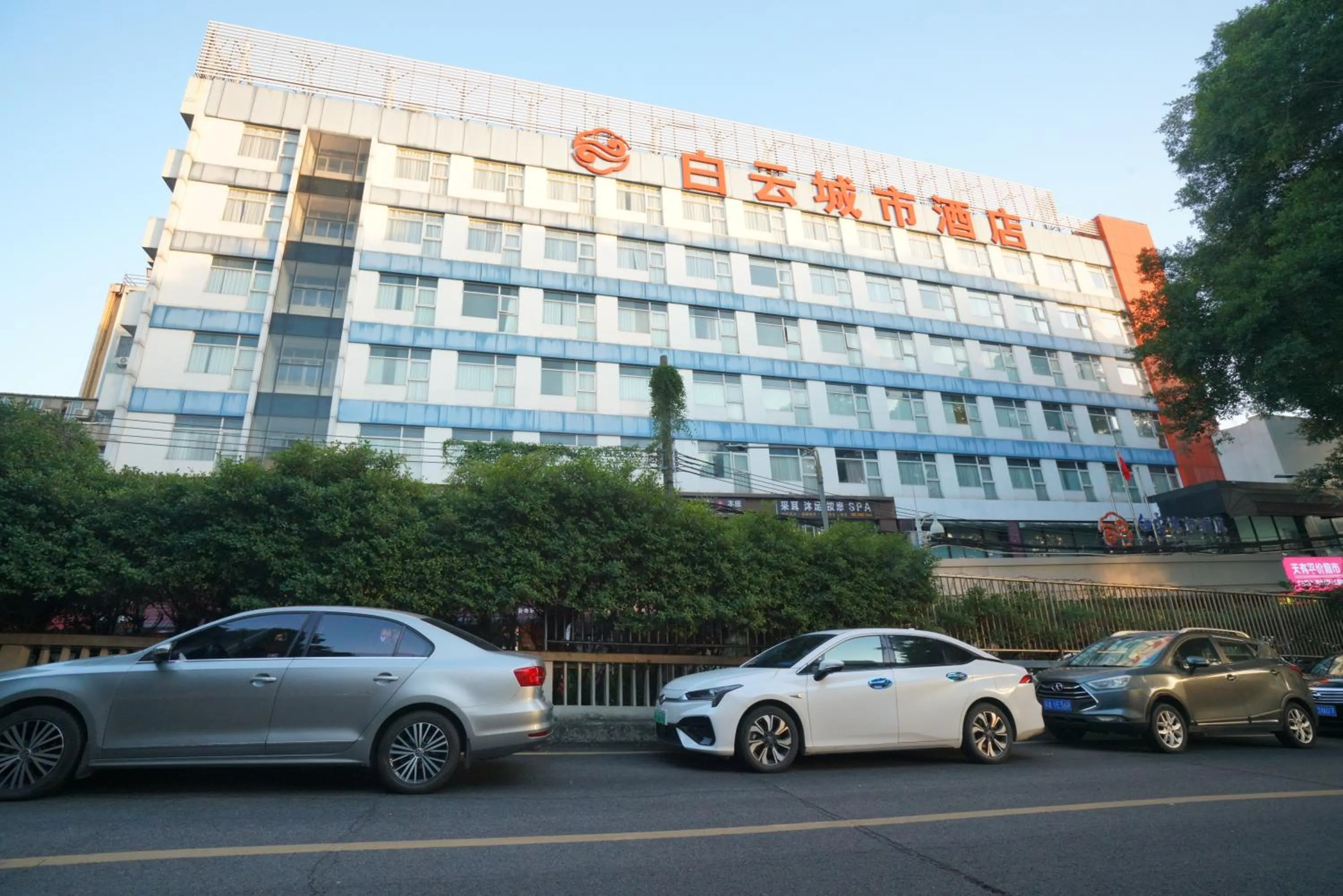 Guangdong Baiyun City Hotel