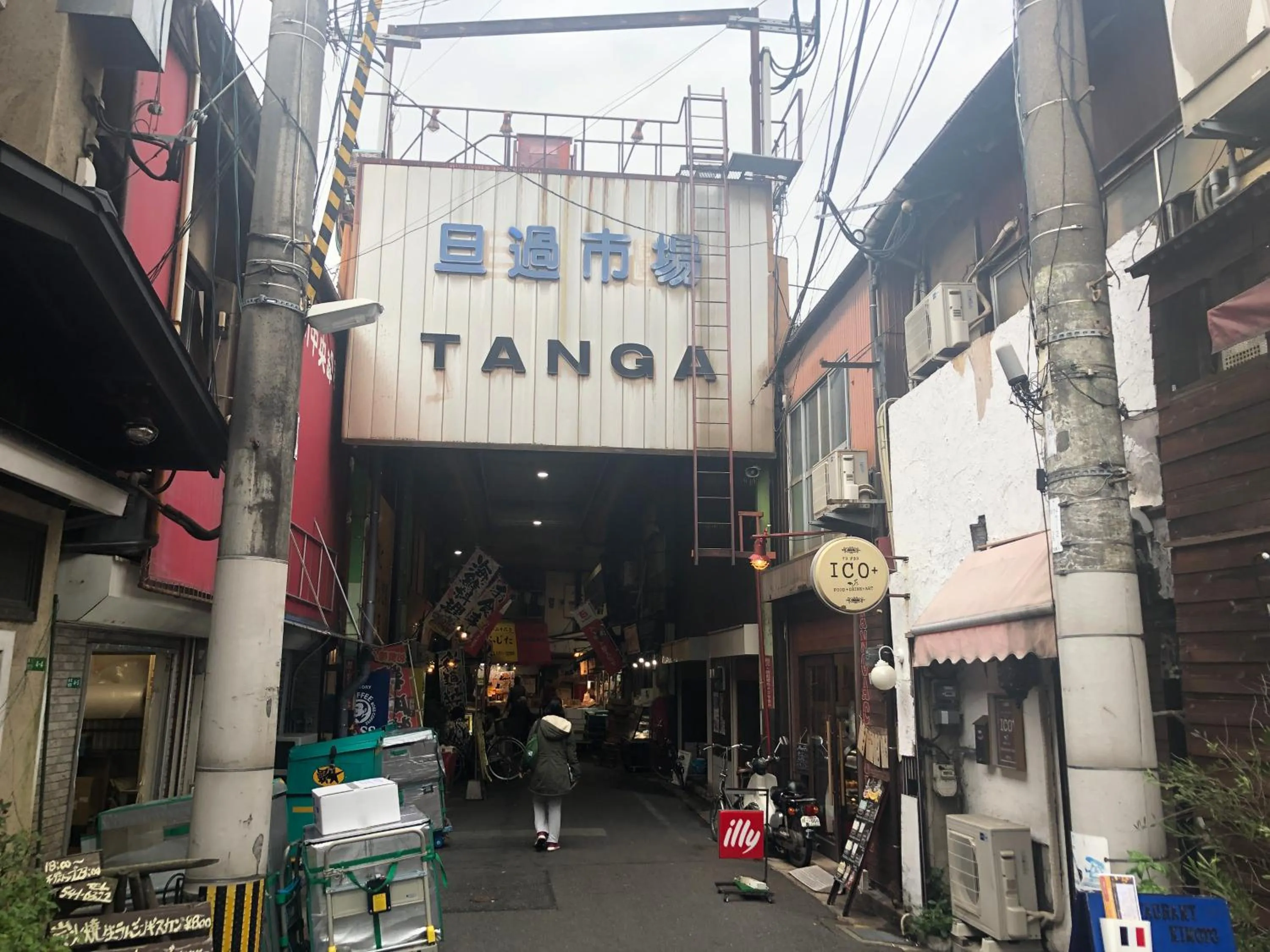 Shopping Area in Restay Kokura (Adult Only)