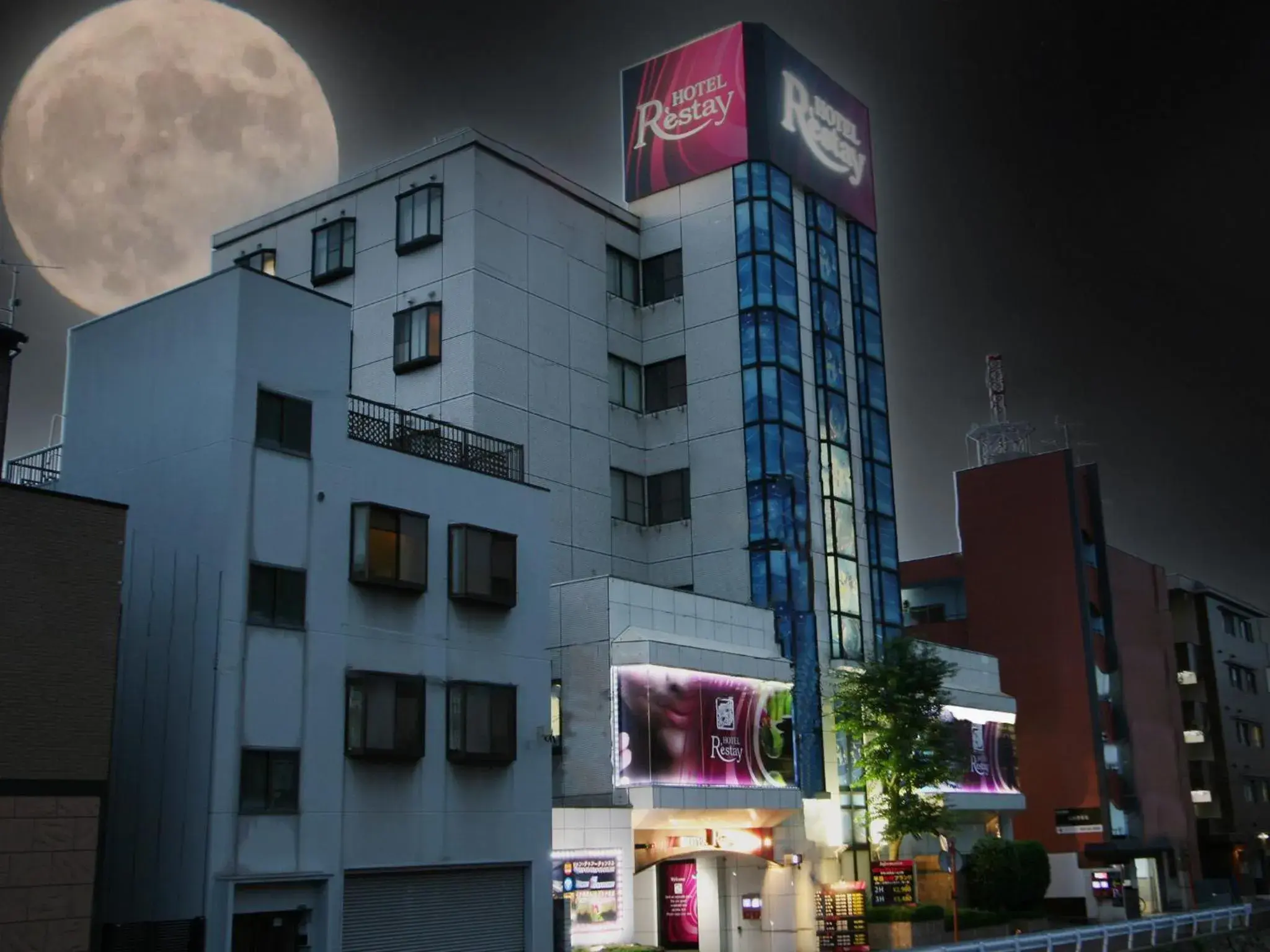Restay Kokura (Adult Only) Restay Kokura (Adult Only)