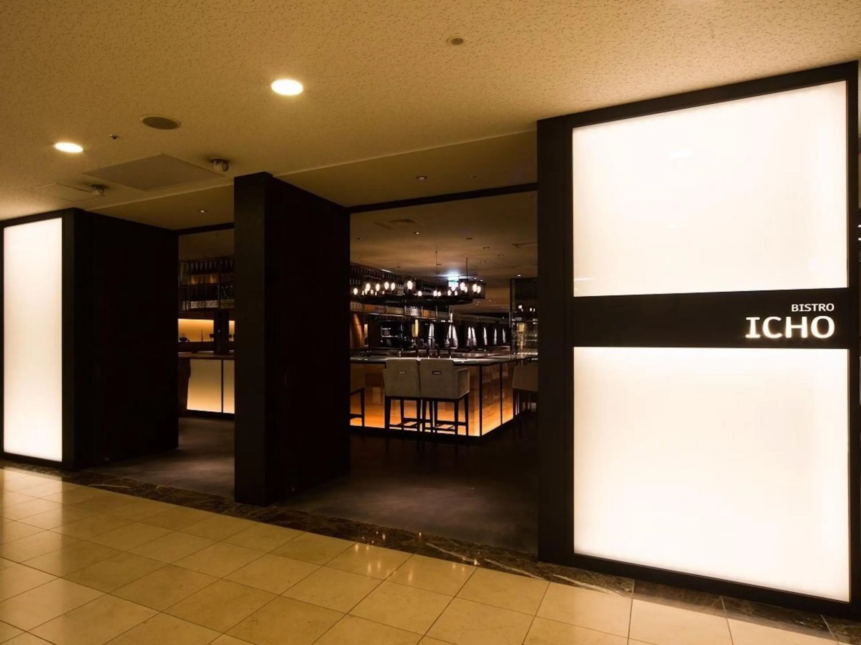 Restaurant/places to eat in Shinagawa Prince Hotel East Tower