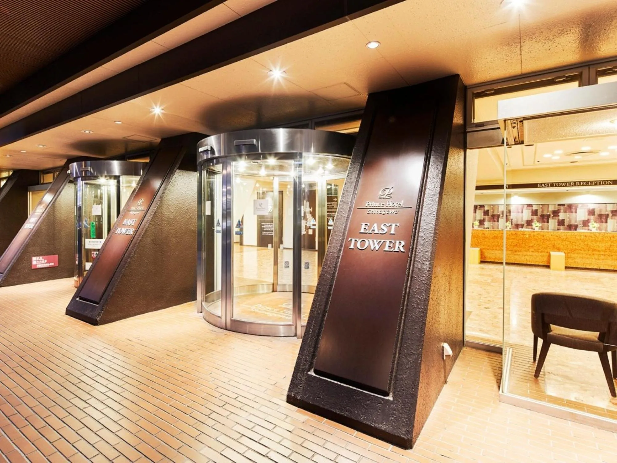 Facade/entrance in Shinagawa Prince Hotel East Tower