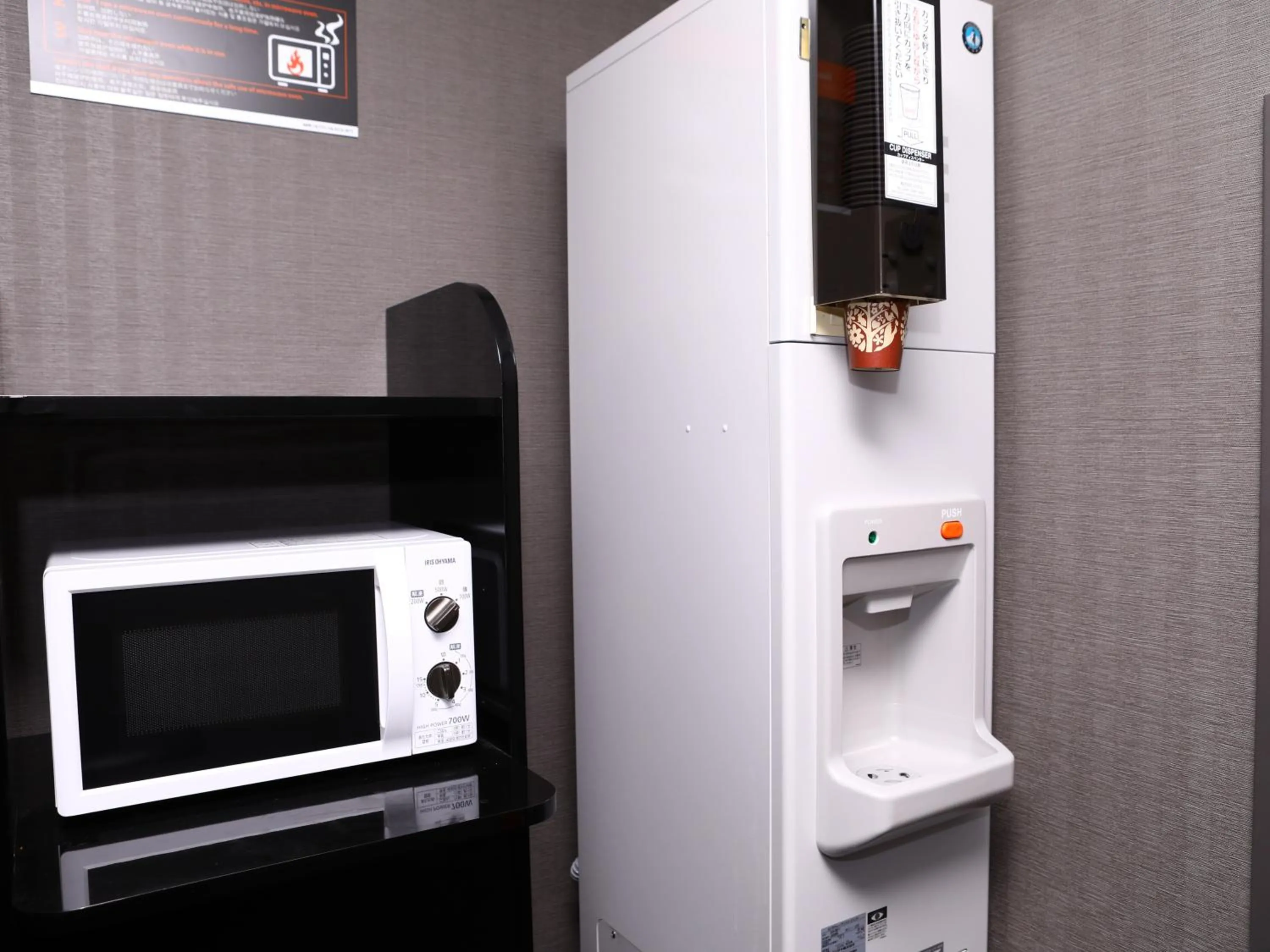 Area and facilities in APA Hotel & Resort Yokohama Bay Tower